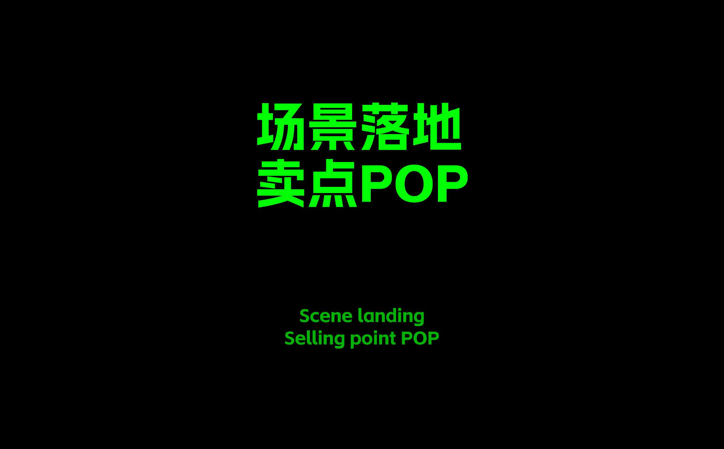 精酿啤酒logo形象设计,精酿啤酒ip设计,精酿啤酒品牌全案设计,青岛设计公司,青岛logo设计,青岛十大设计公司(图18)