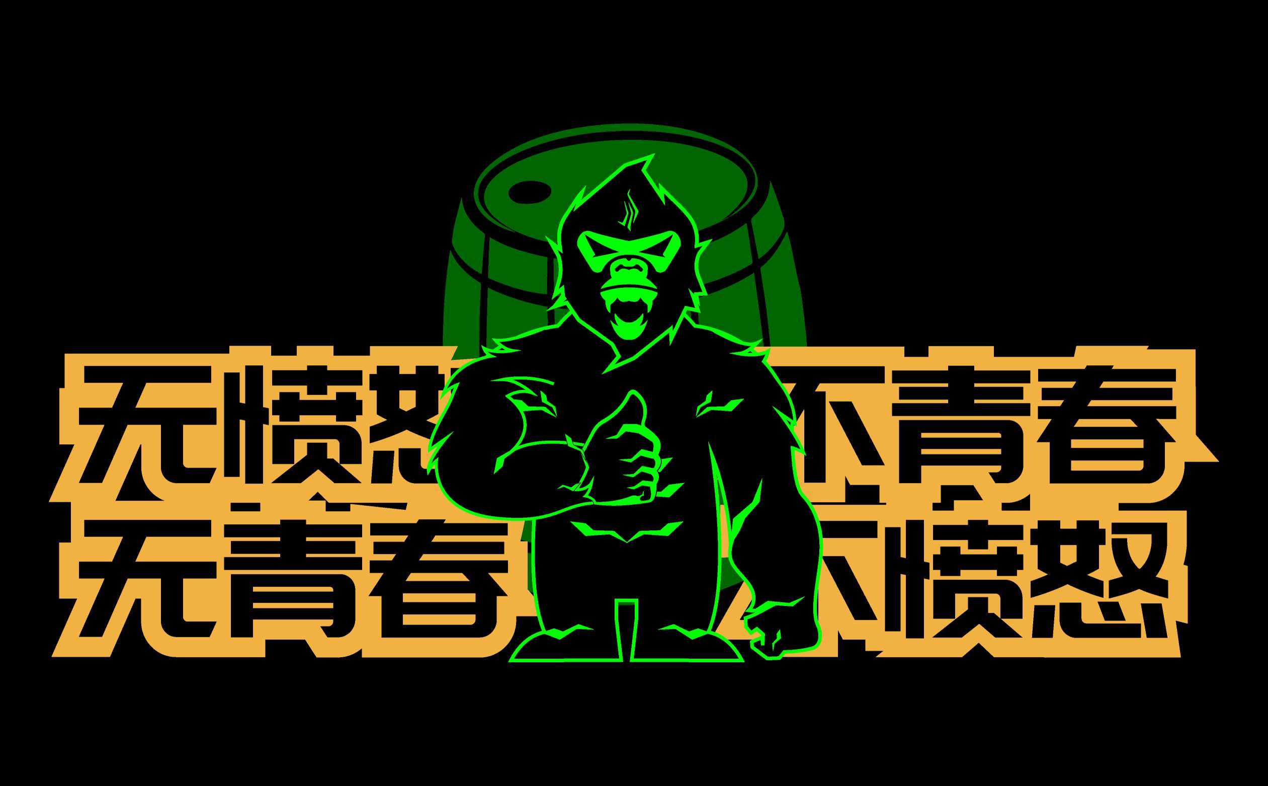 精酿啤酒logo形象设计,精酿啤酒ip设计,精酿啤酒品牌全案设计,青岛设计公司,青岛logo设计,青岛十大设计公司(图19)