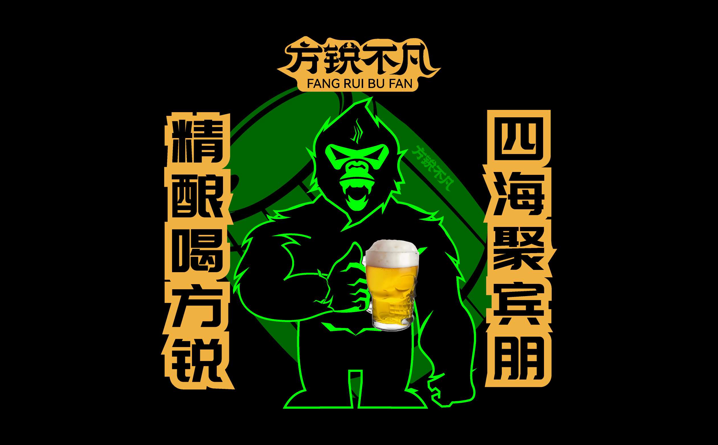 精酿啤酒logo形象设计,精酿啤酒ip设计,精酿啤酒品牌全案设计,青岛设计公司,青岛logo设计,青岛十大设计公司(图27)