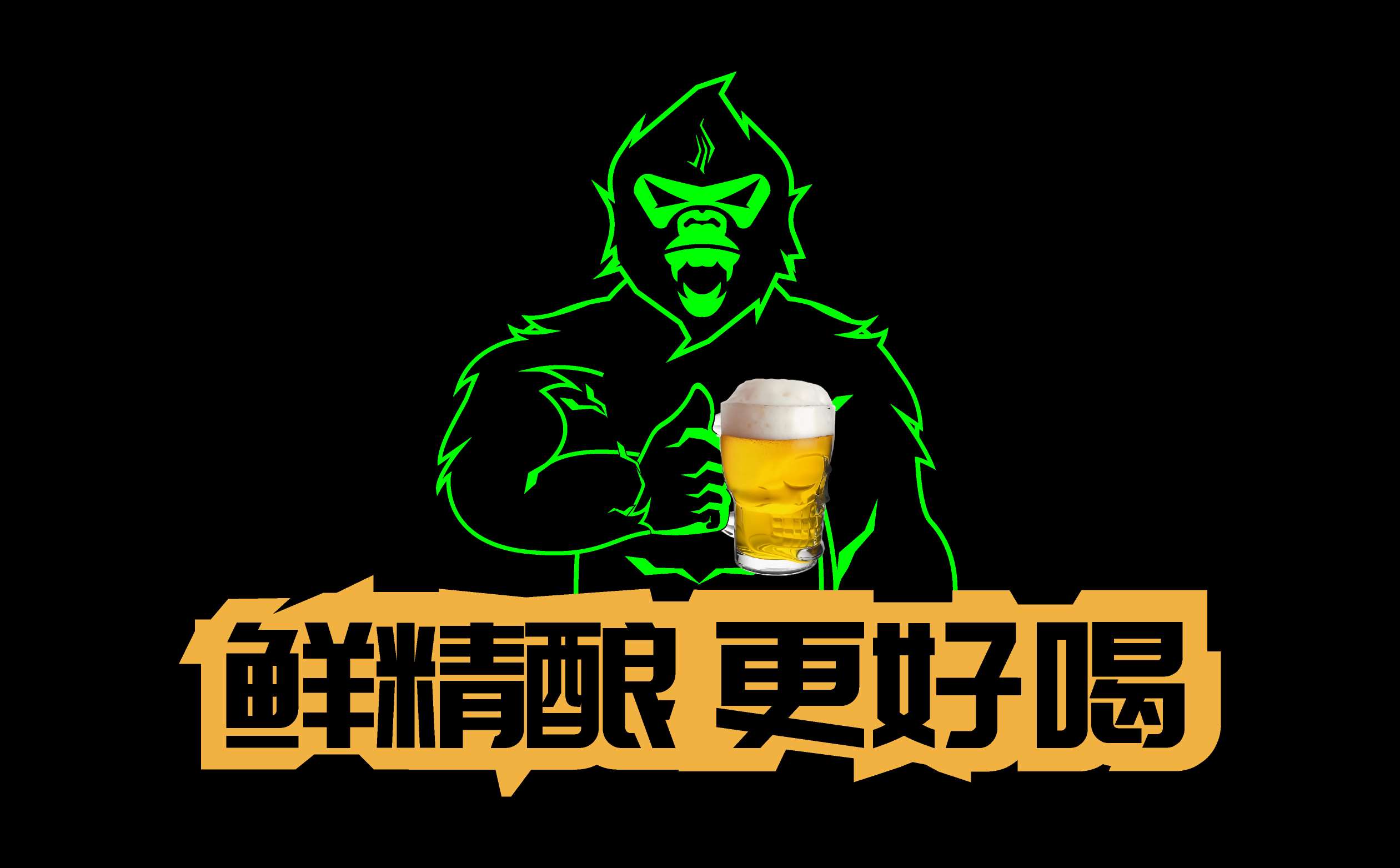 精酿啤酒logo形象设计,精酿啤酒ip设计,精酿啤酒品牌全案设计,青岛设计公司,青岛logo设计,青岛十大设计公司(图29)