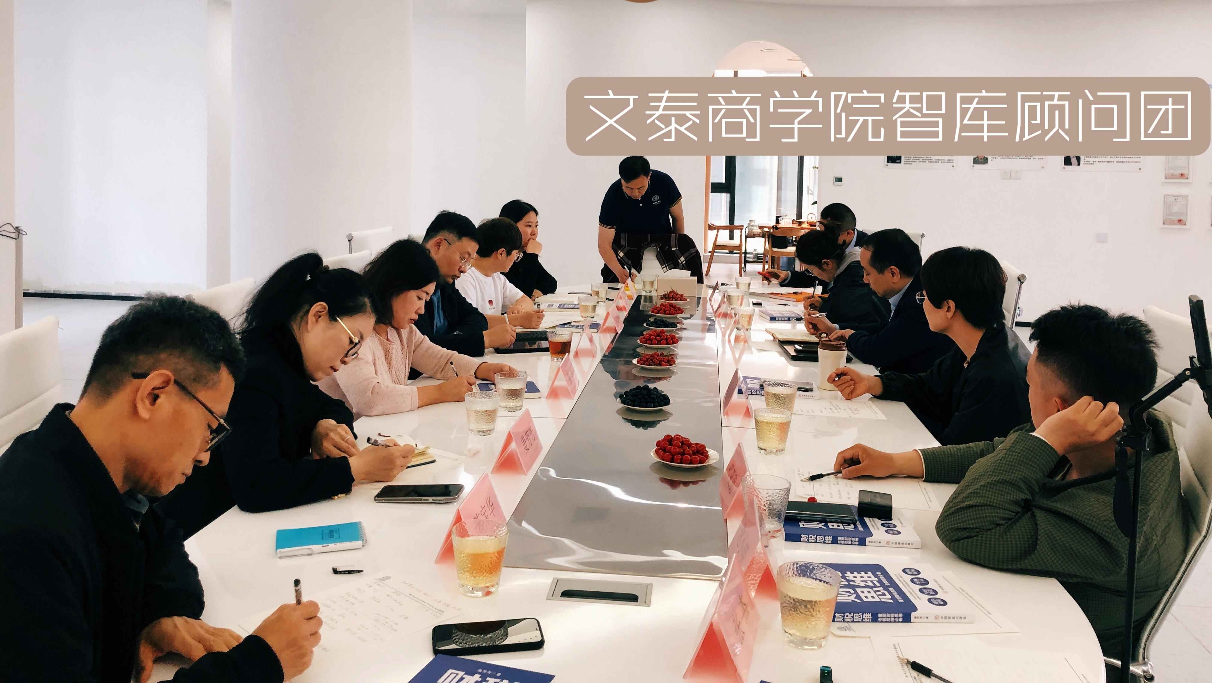 半岛私董会走访增益安生物科技，一场关于心灵的盛宴(图3)