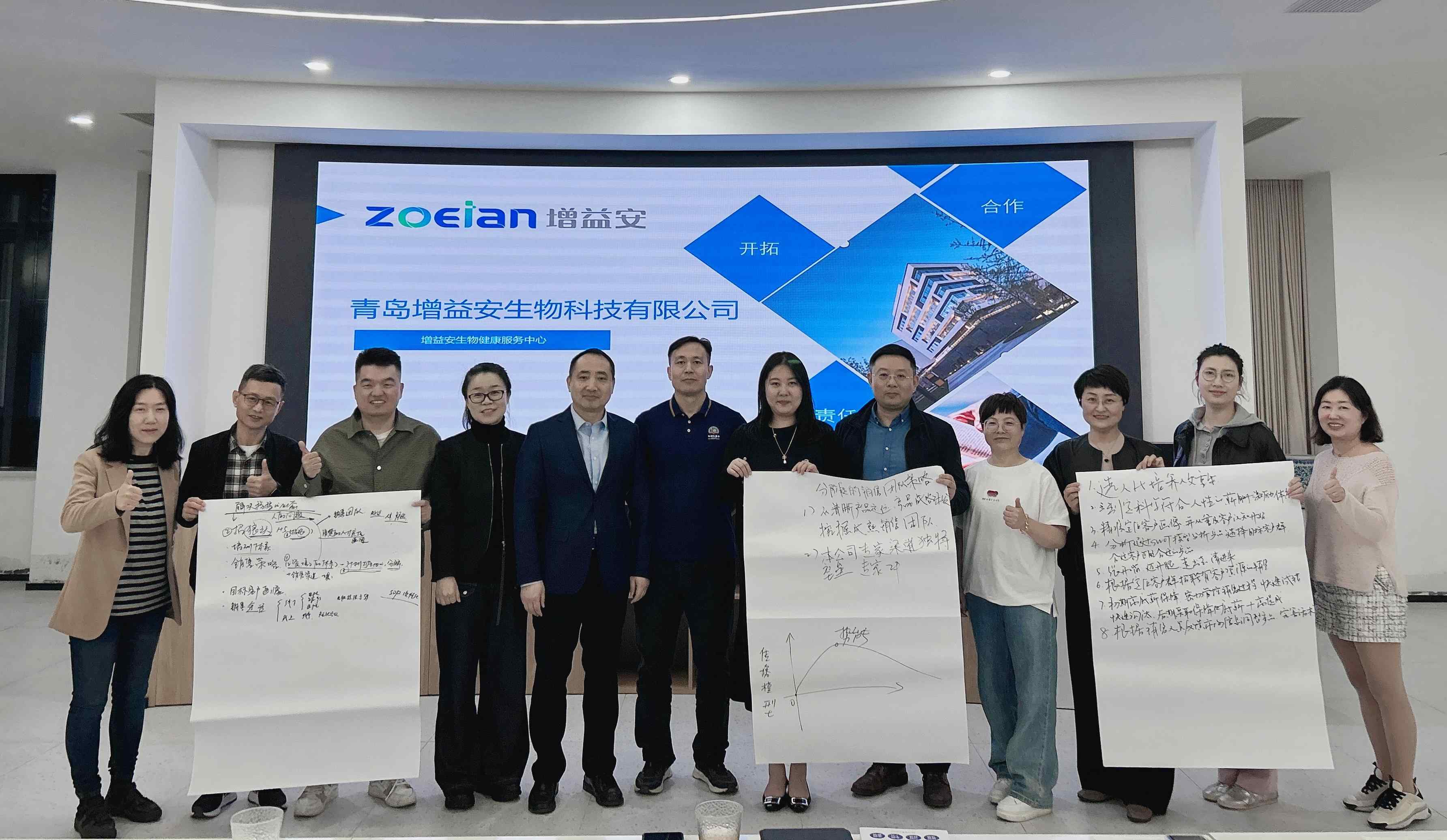 半岛私董会走访增益安生物科技，一场关于心灵的盛宴(图4)