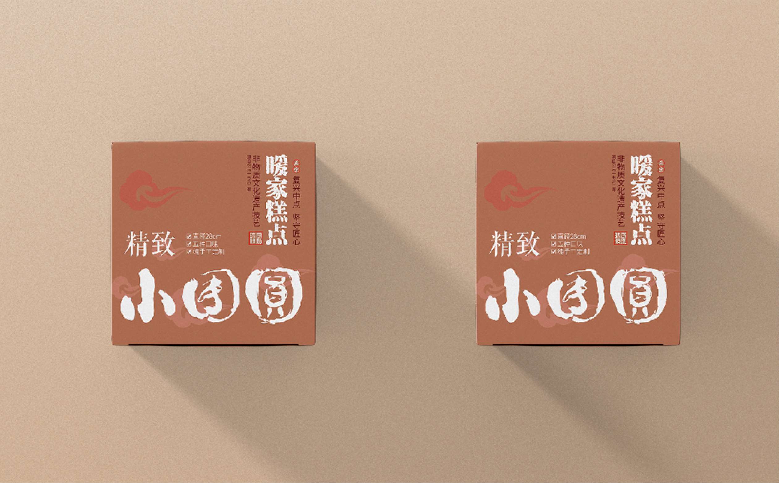 糕点品牌包装设计,月饼品牌包装设计,食品礼盒包装设计,高端月饼礼盒设计,青岛设计公司,青岛包装设计公司(图6)