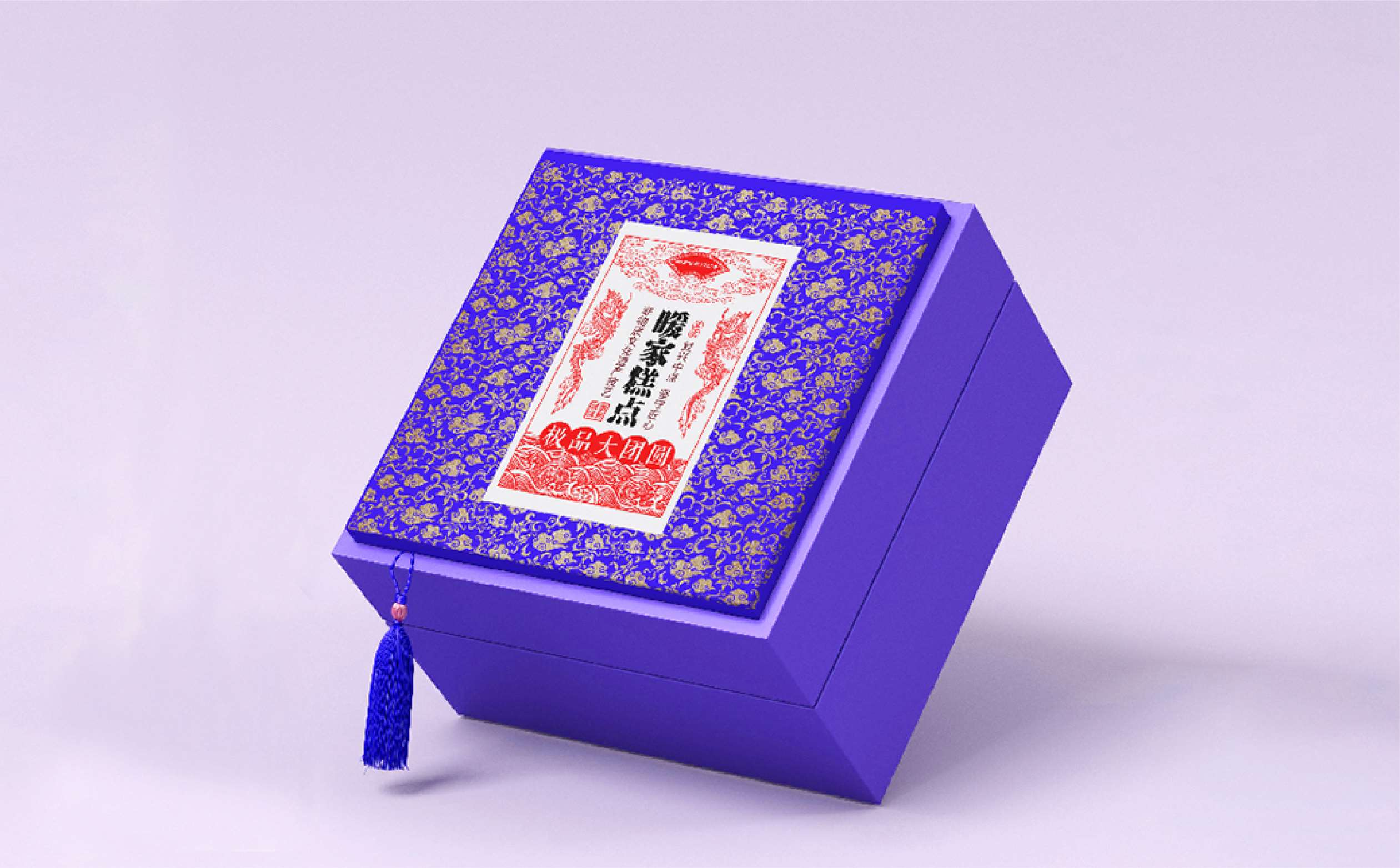 糕点品牌包装设计,月饼品牌包装设计,食品礼盒包装设计,高端月饼礼盒设计,青岛设计公司,青岛包装设计公司(图10)