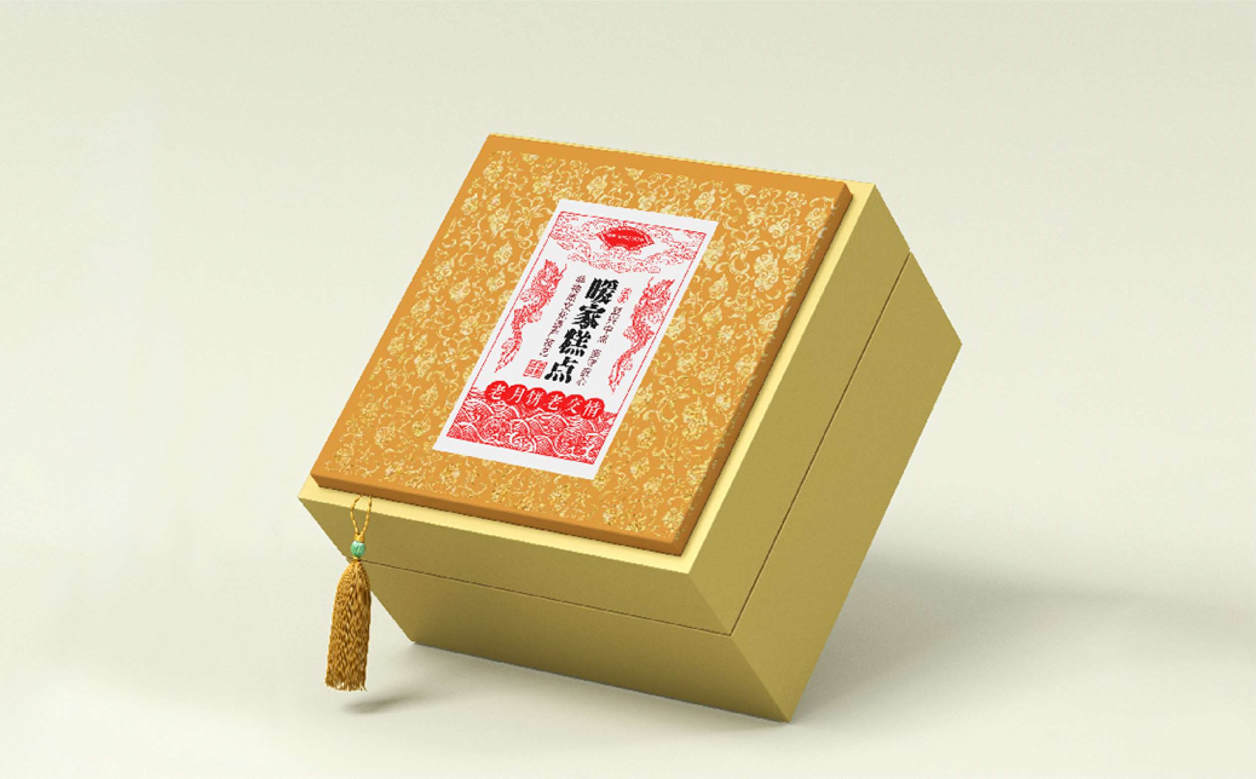 糕点品牌包装设计,月饼品牌包装设计,食品礼盒包装设计,高端月饼礼盒设计,青岛设计公司,青岛包装设计公司(图9)