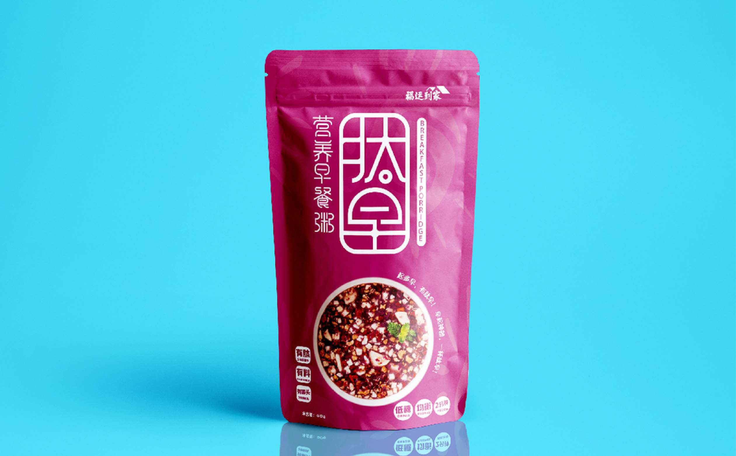 早餐奶昔包装设计,代餐产品包装设计,青岛设计公司,青岛包装设计,食品包装设计，营养早餐粥包装设计(图2)