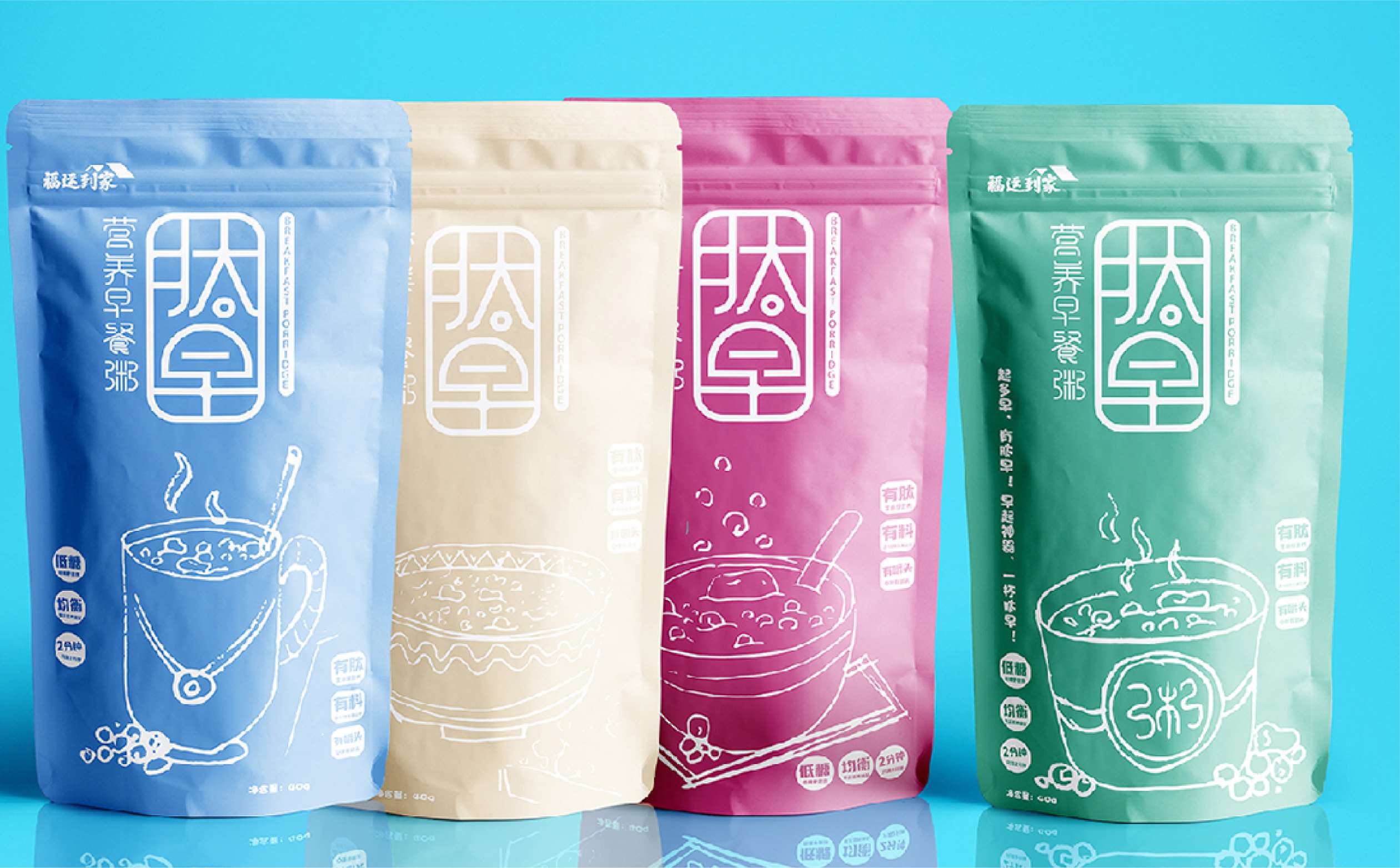 早餐奶昔包装设计,代餐产品包装设计,青岛设计公司,青岛包装设计,食品包装设计，营养早餐粥包装设计(图14)