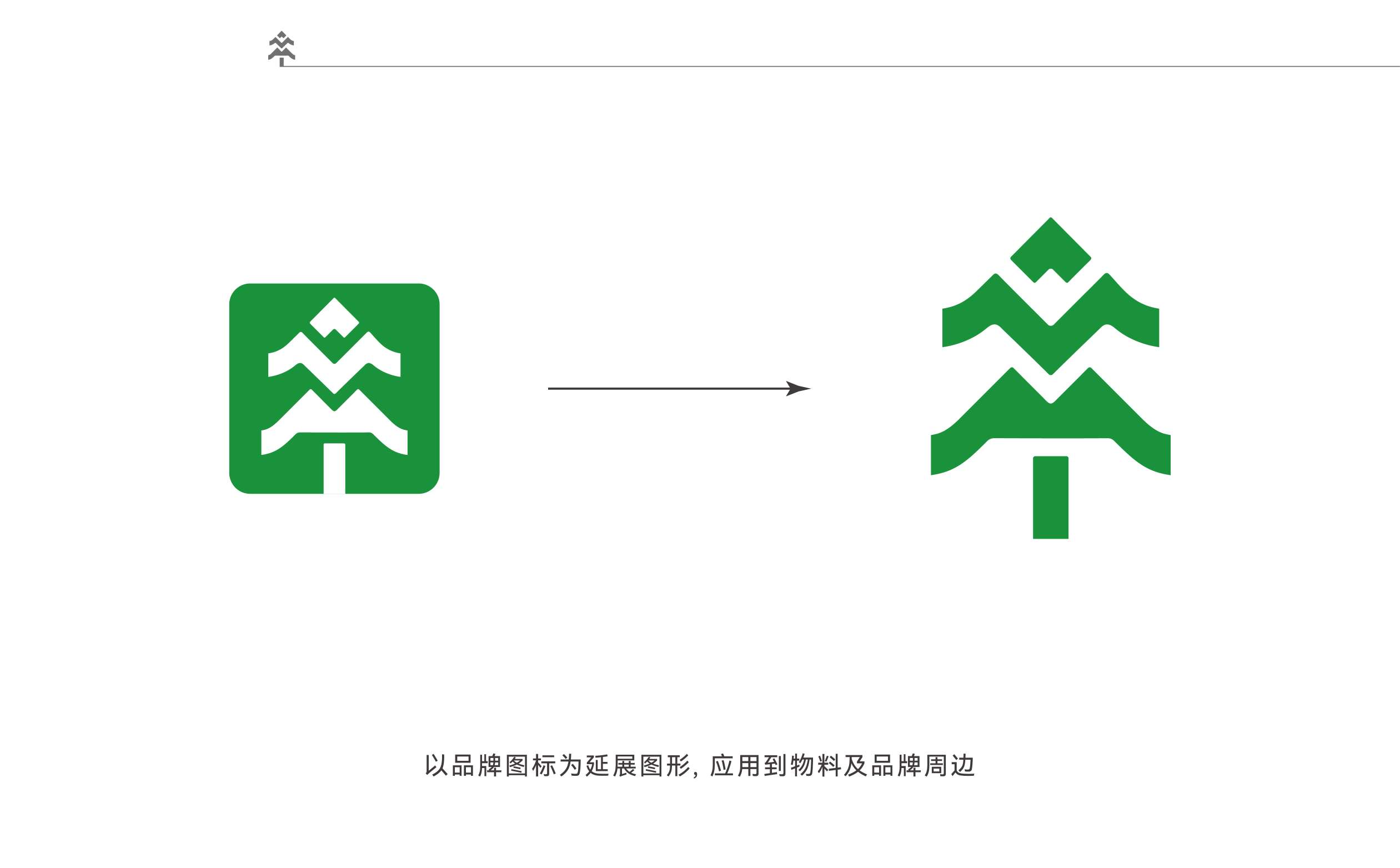 湿巾品牌logo形象设计,卫生清洁品牌标志设计,青岛设计公司,青岛广告公司,青岛logo设计,青岛标志设计(图6)