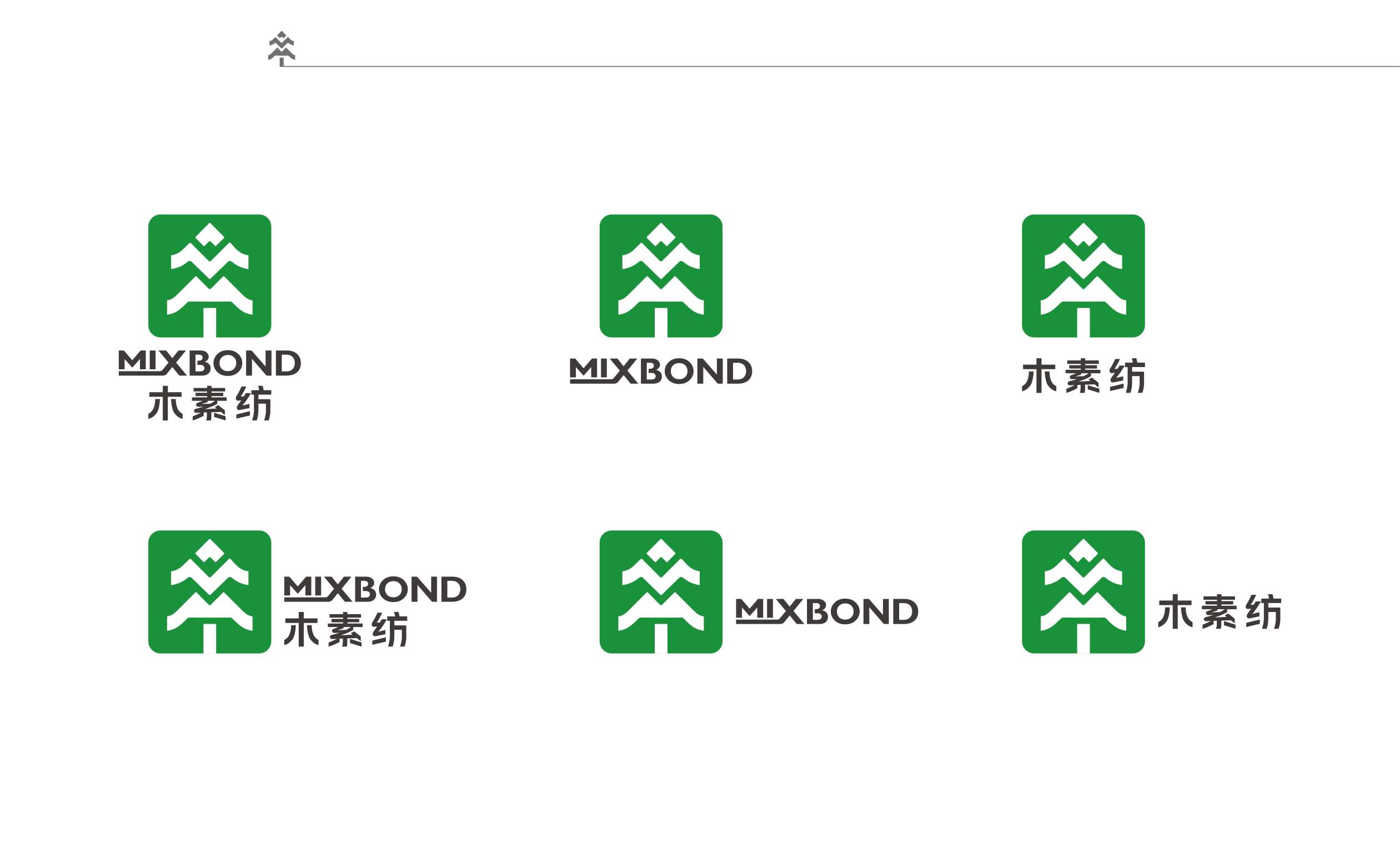 湿巾品牌logo形象设计,卫生清洁品牌标志设计,青岛设计公司,青岛广告公司,青岛logo设计,青岛标志设计(图5)