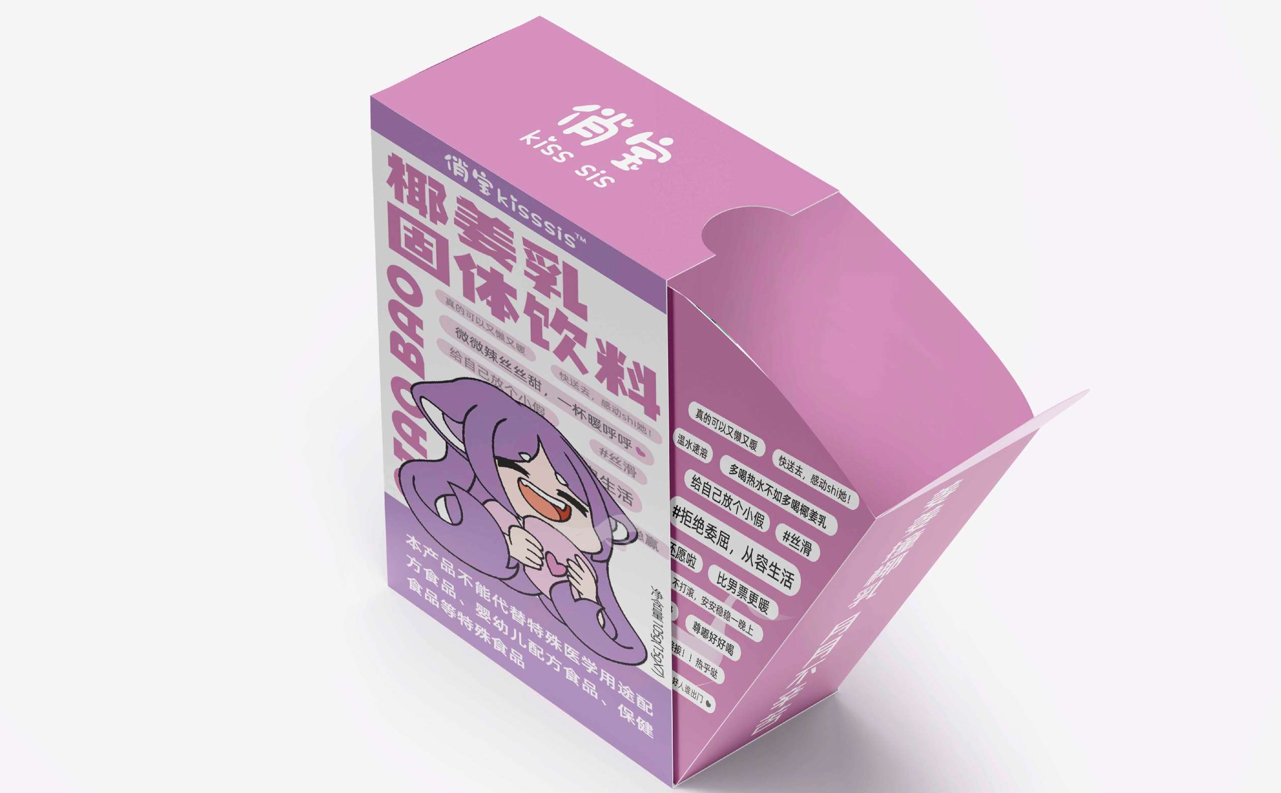 奶昔类产品包装设计,暖宫类产品包装设计,青岛食品包装设计,青岛设计公司,青岛包装设计,女性食品包装设计(图3)
