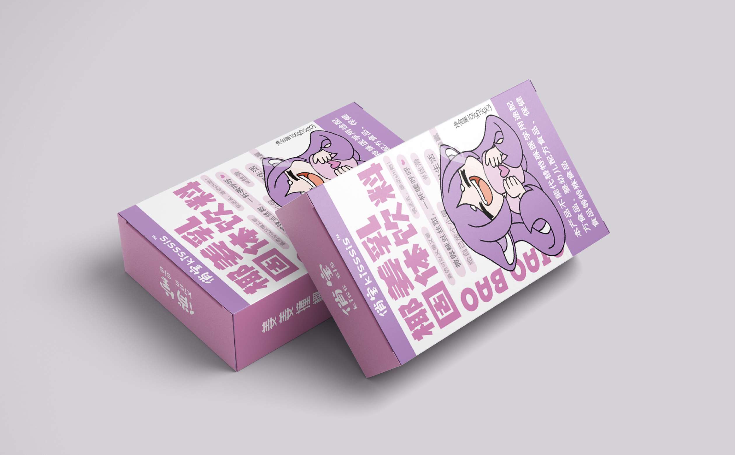 奶昔类产品包装设计,暖宫类产品包装设计,青岛食品包装设计,青岛设计公司,青岛包装设计,女性食品包装设计(图4)