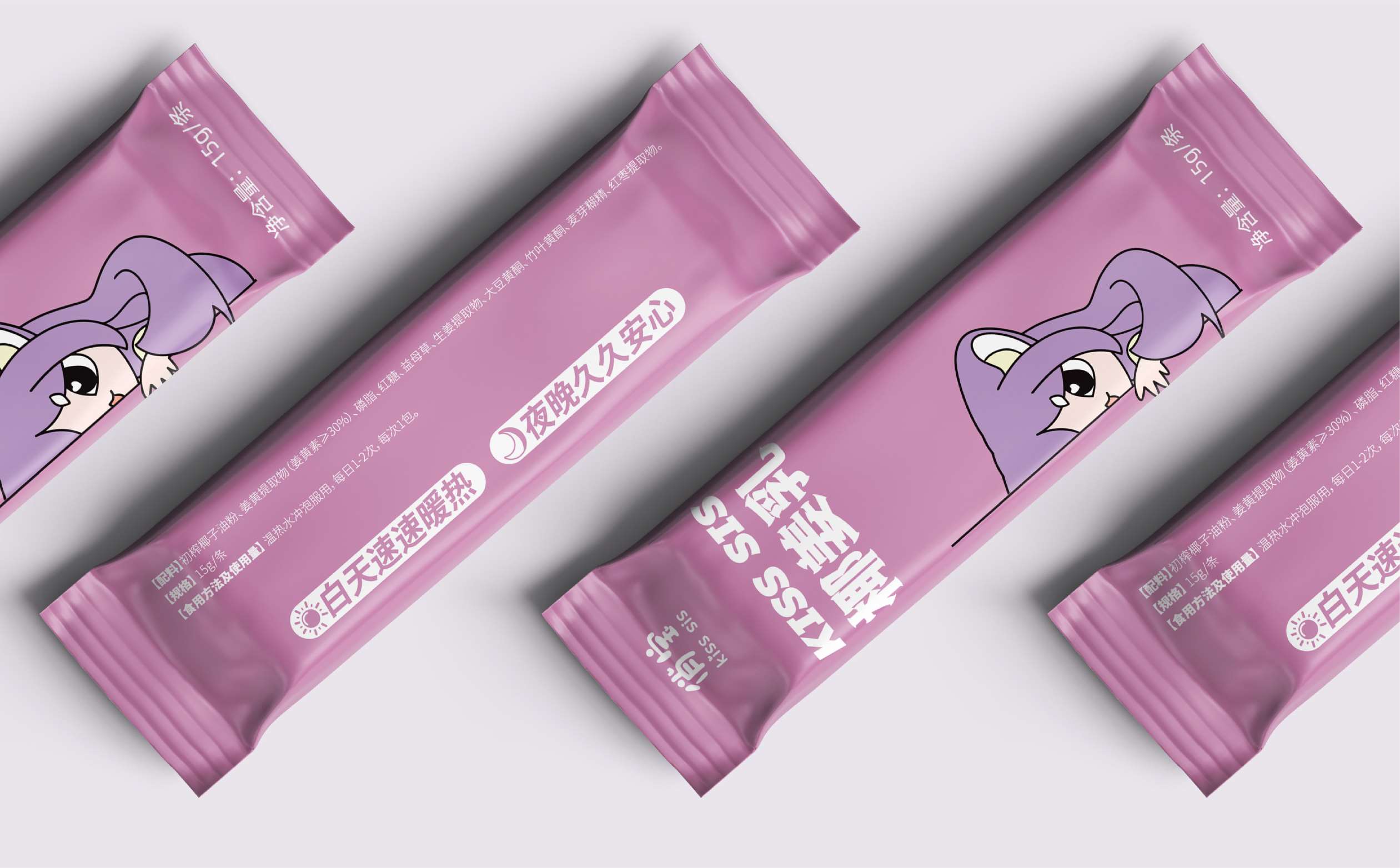 奶昔类产品包装设计,暖宫类产品包装设计,青岛食品包装设计,青岛设计公司,青岛包装设计,女性食品包装设计(图7)