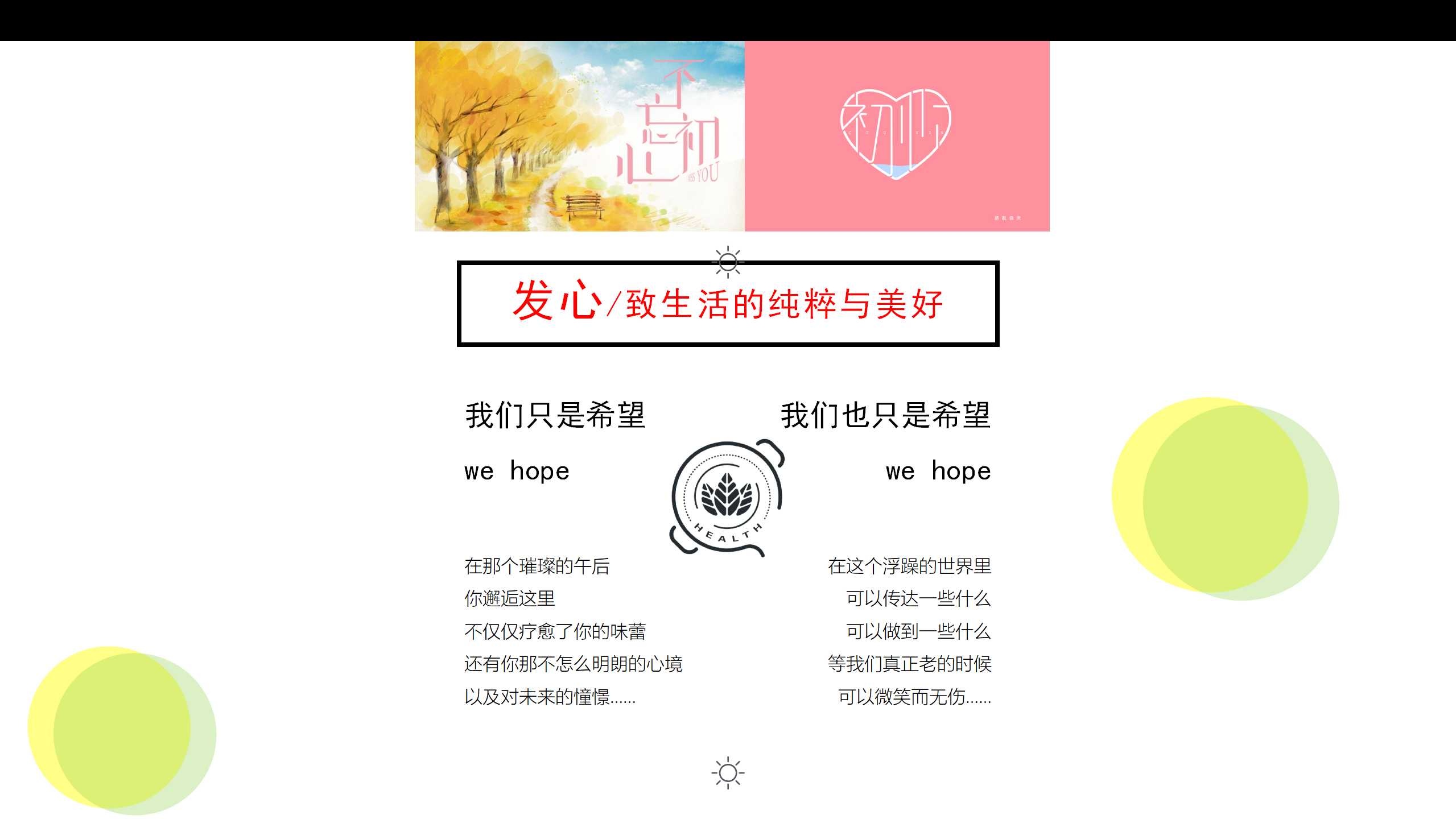 餐饮品牌PPT美化,美食品牌PPT优化,青岛PPT设计,青岛PPT美化,餐饮PPT设计,餐饮PPT策划,青岛品牌策划公司(图13)
