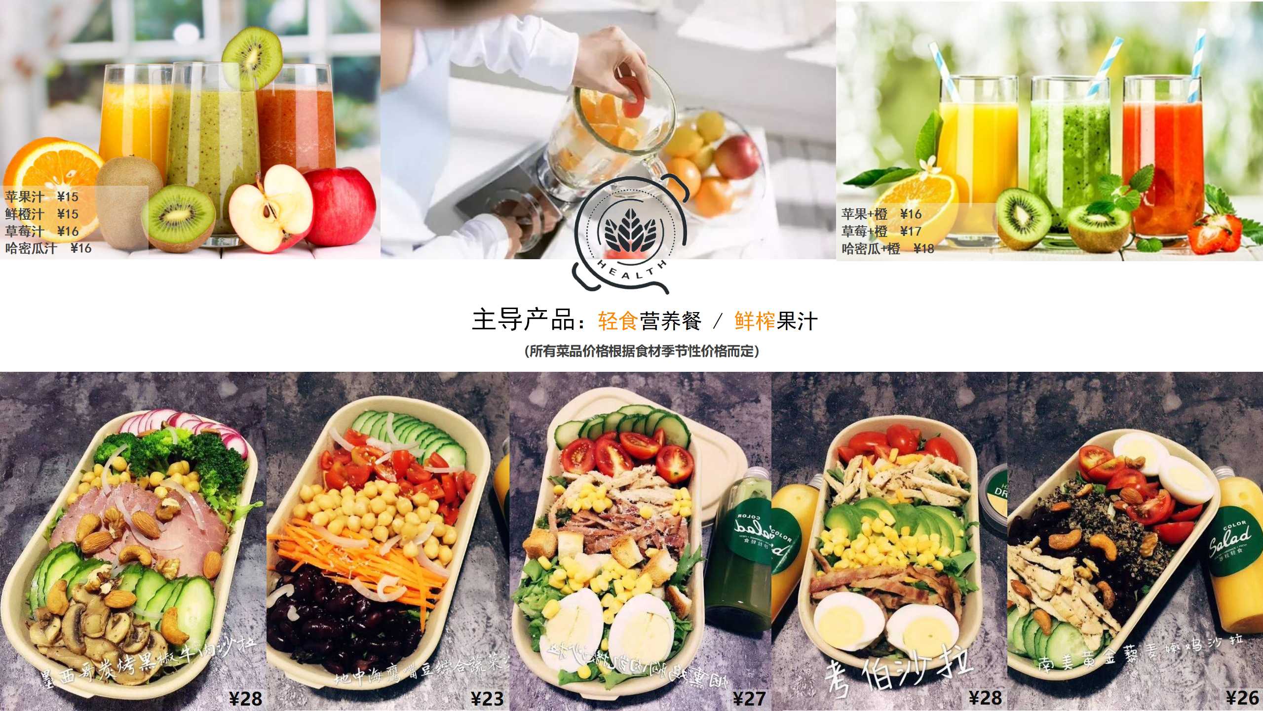 餐饮品牌PPT美化,美食品牌PPT优化,青岛PPT设计,青岛PPT美化,餐饮PPT设计,餐饮PPT策划,青岛品牌策划公司(图17)