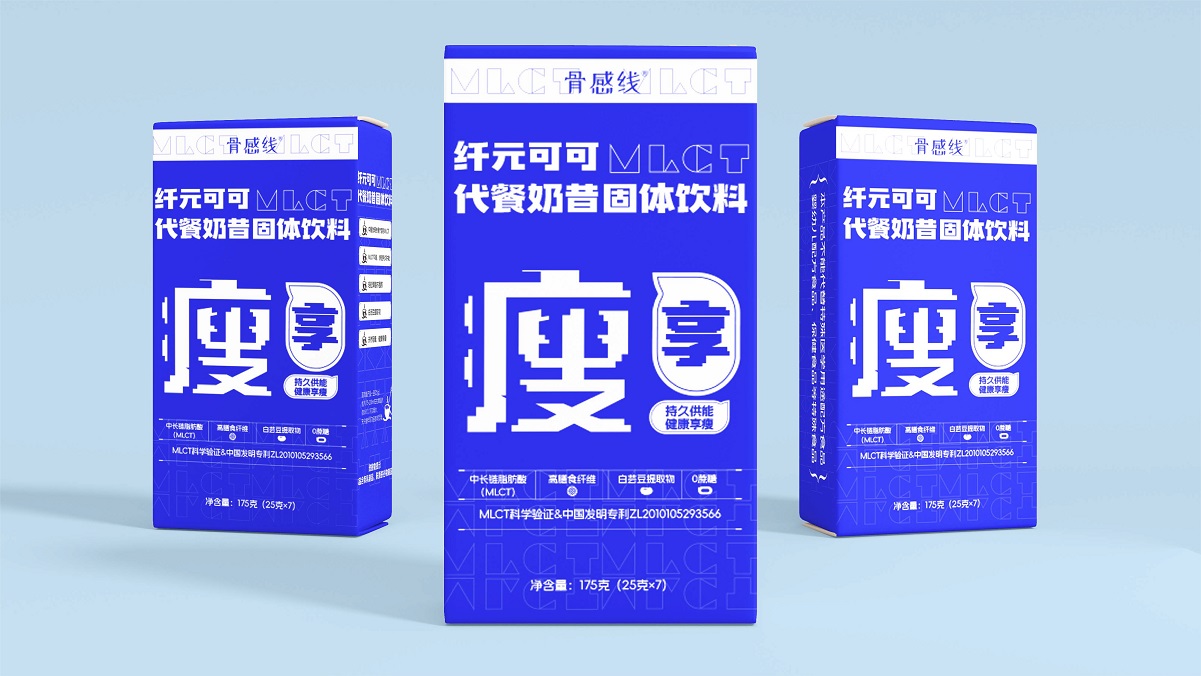 咖啡奶昔包装设计,减肥咖啡奶昔包装设计,青岛包装设计,青岛设计公司,咖啡包装设计,奶昔包装设计(图7)