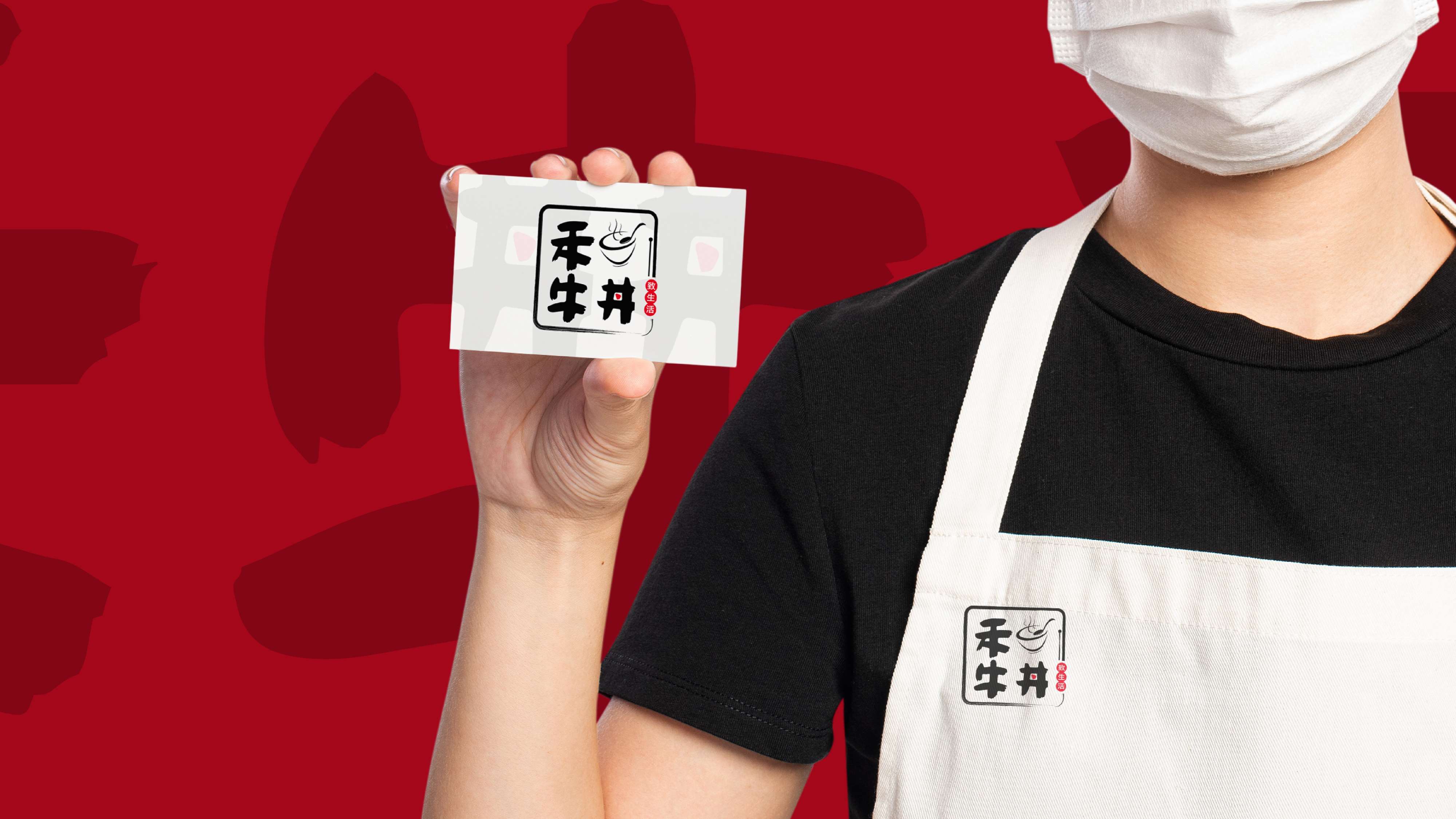 餐饮连锁品牌logo设计,餐饮连锁SI形象设计,日式盖饭形象设计,日式餐饮品牌风格设计,青岛设计公司,青岛品牌策划设计,青岛logo设计,青岛标志设计,青岛餐饮设计(图3)