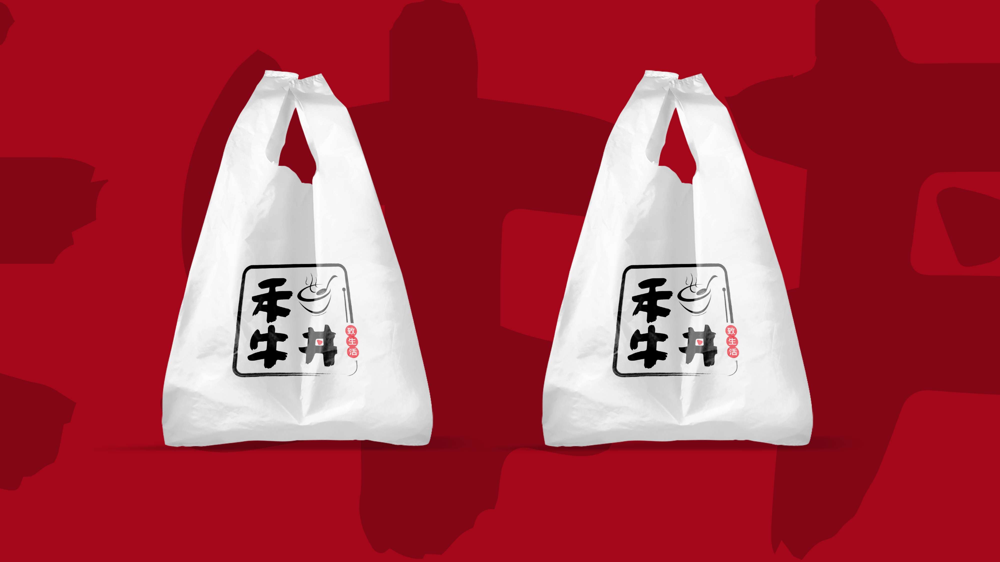 餐饮连锁品牌logo设计,餐饮连锁SI形象设计,日式盖饭形象设计,日式餐饮品牌风格设计,青岛设计公司,青岛品牌策划设计,青岛logo设计,青岛标志设计,青岛餐饮设计(图6)