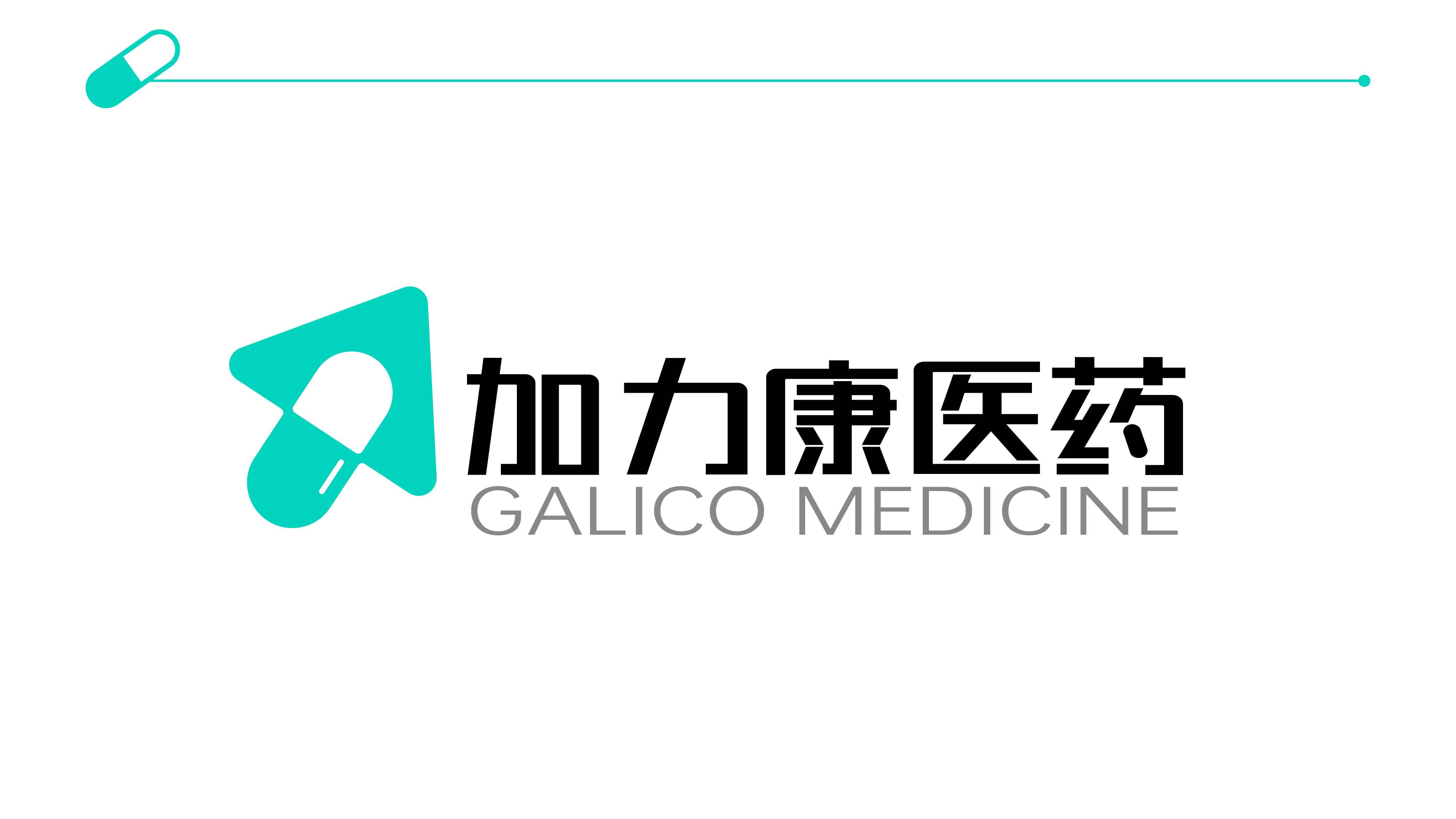 药店连锁logo设计,药店连锁SI设计,药店形象设计,青岛设计公司,青岛logo设计,青岛全案设计,医药连锁形象设计,药店标志设计(图3)