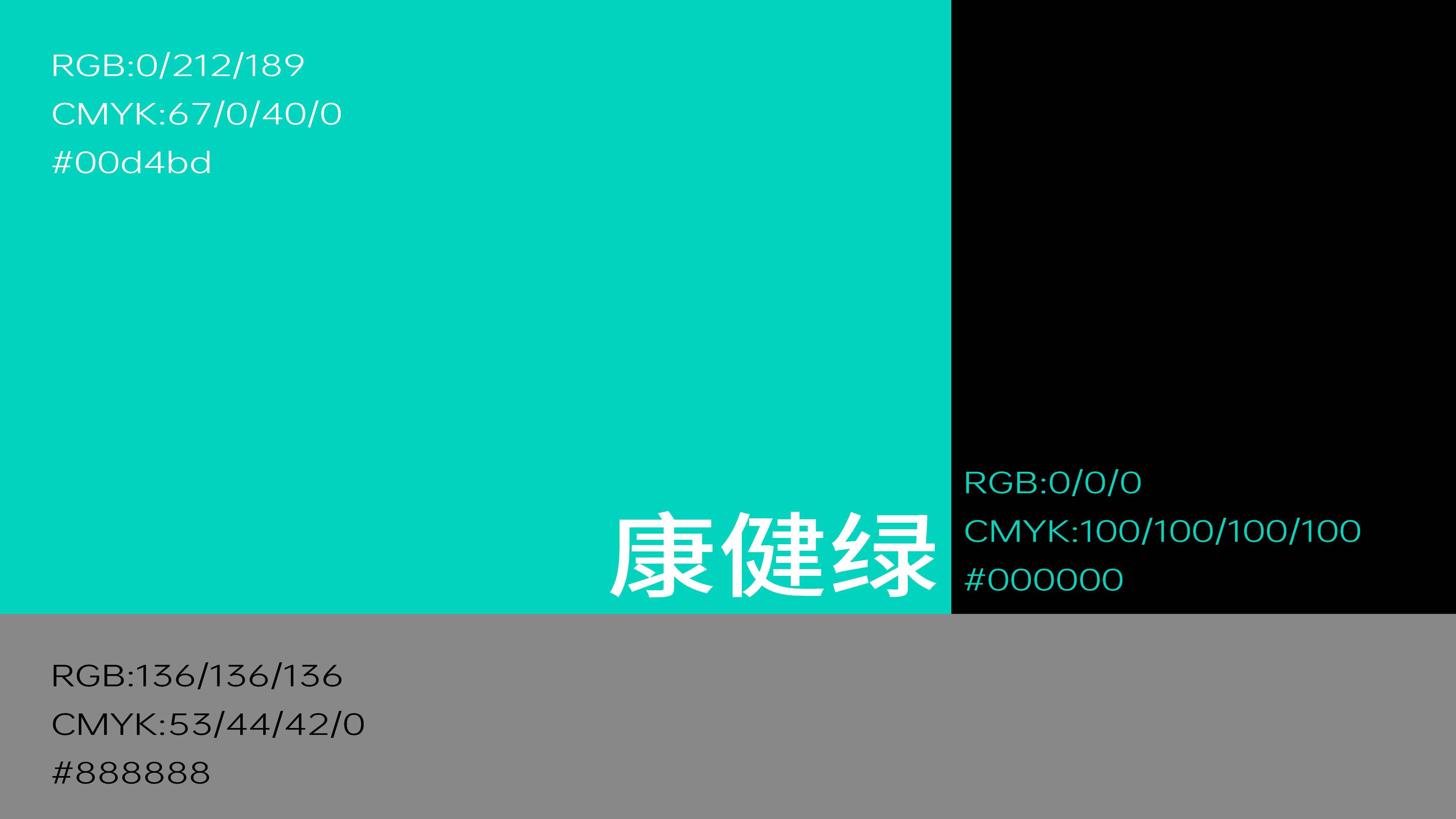 药店连锁logo设计,药店连锁SI设计,药店形象设计,青岛设计公司,青岛logo设计,青岛全案设计,医药连锁形象设计,药店标志设计(图4)
