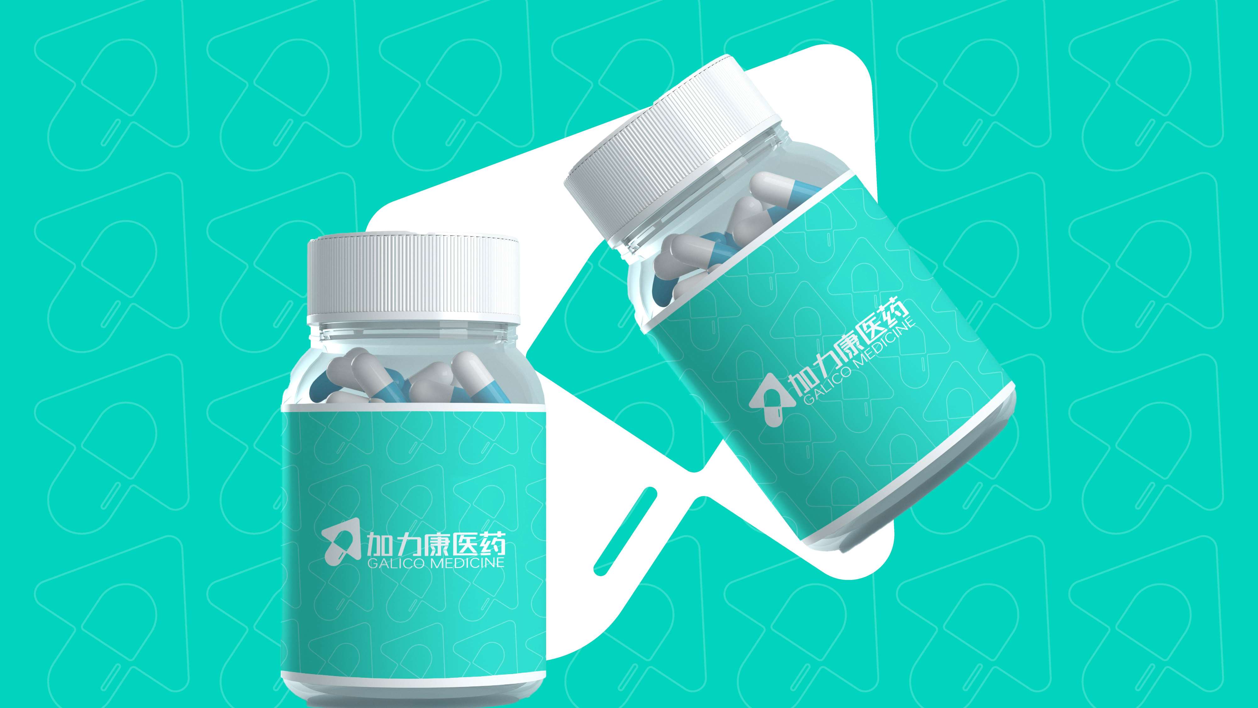 药店连锁logo设计,药店连锁SI设计,药店形象设计,青岛设计公司,青岛logo设计,青岛全案设计,医药连锁形象设计,药店标志设计(图8)