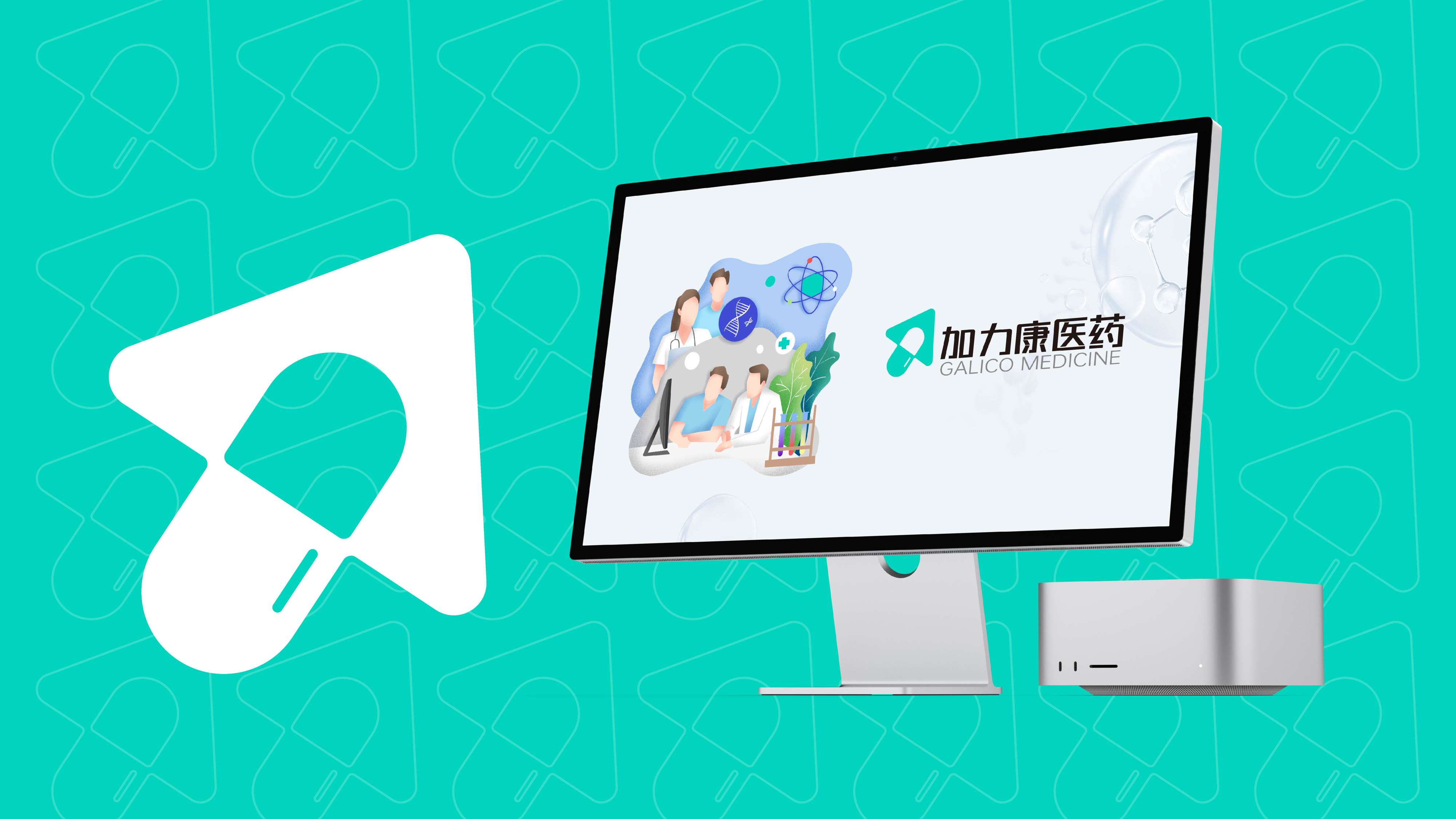 药店连锁logo设计,药店连锁SI设计,药店形象设计,青岛设计公司,青岛logo设计,青岛全案设计,医药连锁形象设计,药店标志设计(图7)
