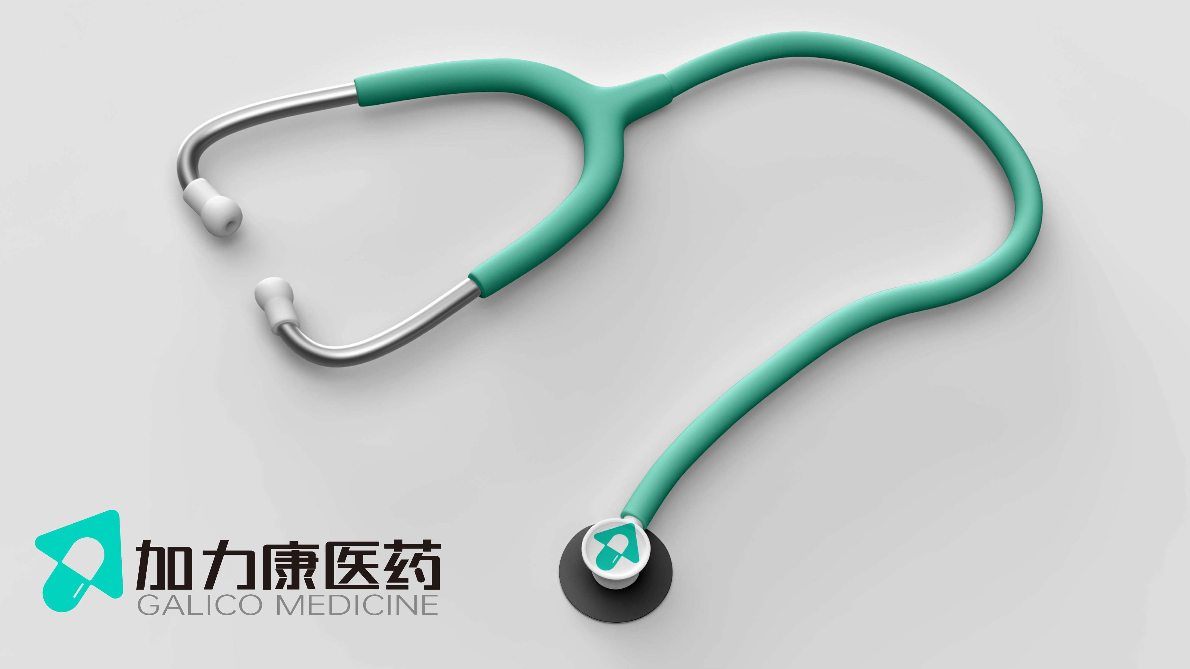 药店连锁logo设计,药店连锁SI设计,药店形象设计,青岛设计公司,青岛logo设计,青岛全案设计,医药连锁形象设计,药店标志设计(图10)