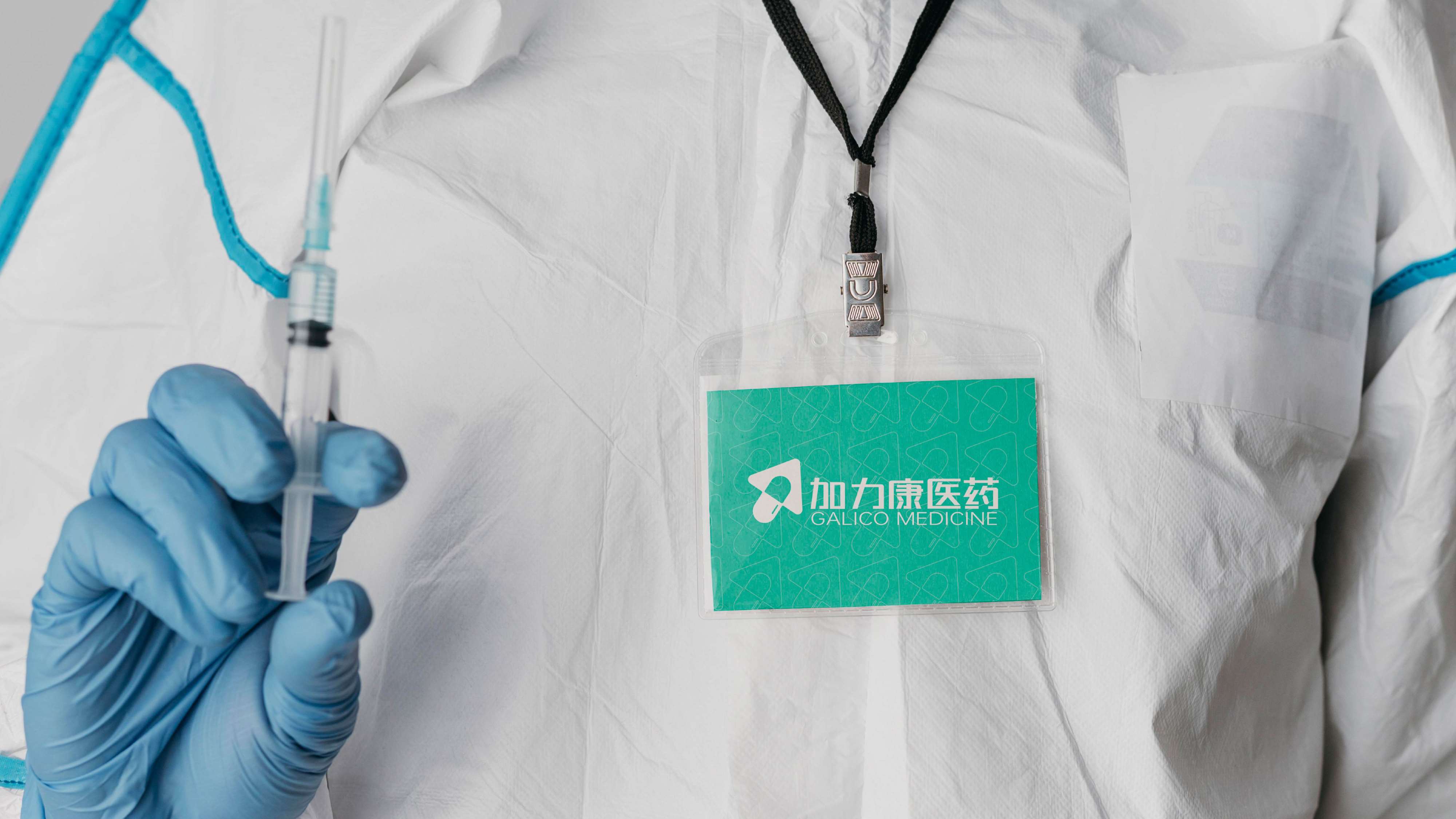 药店连锁logo设计,药店连锁SI设计,药店形象设计,青岛设计公司,青岛logo设计,青岛全案设计,医药连锁形象设计,药店标志设计(图11)