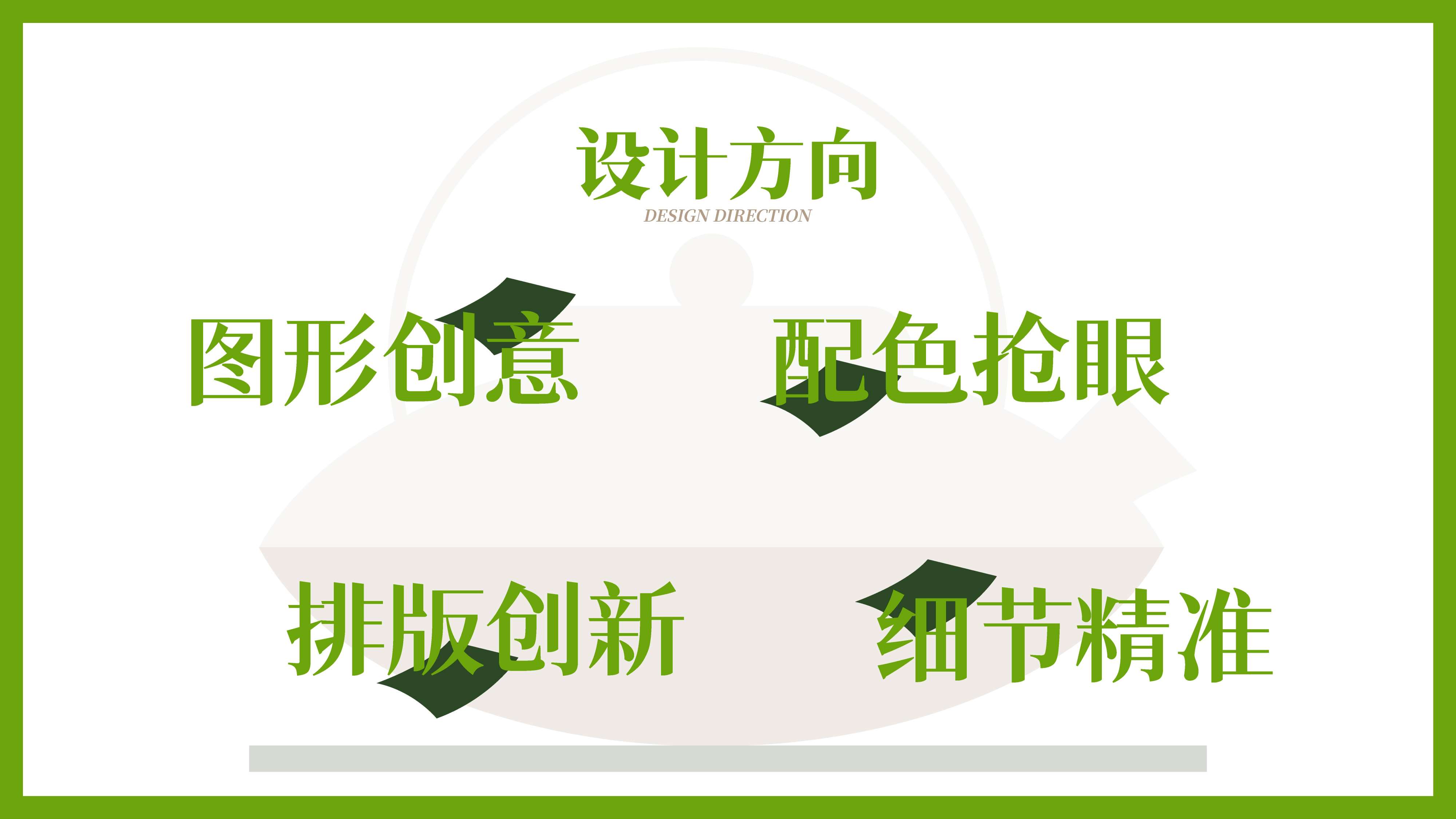 茶啤精酿啤酒包装设计,果啤精酿包装设计,青岛设计公司,青岛包装设计,精酿啤酒包装设计,食品包装设计(图3)