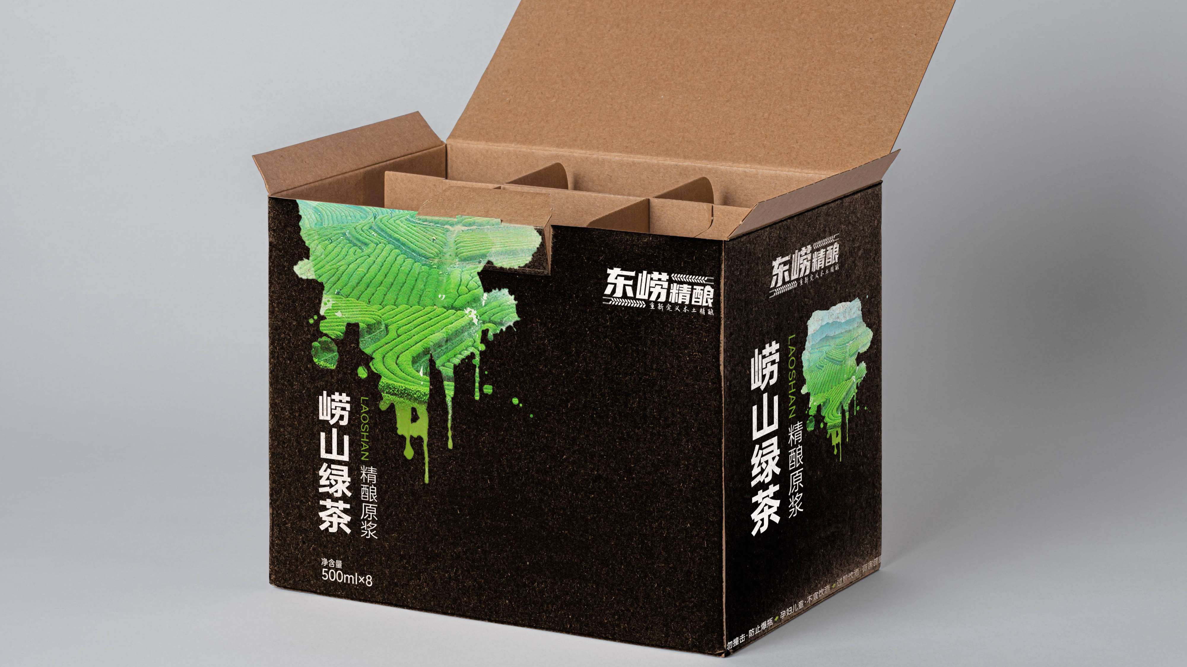 茶啤精酿啤酒包装设计,果啤精酿包装设计,青岛设计公司,青岛包装设计,精酿啤酒包装设计,食品包装设计(图14)
