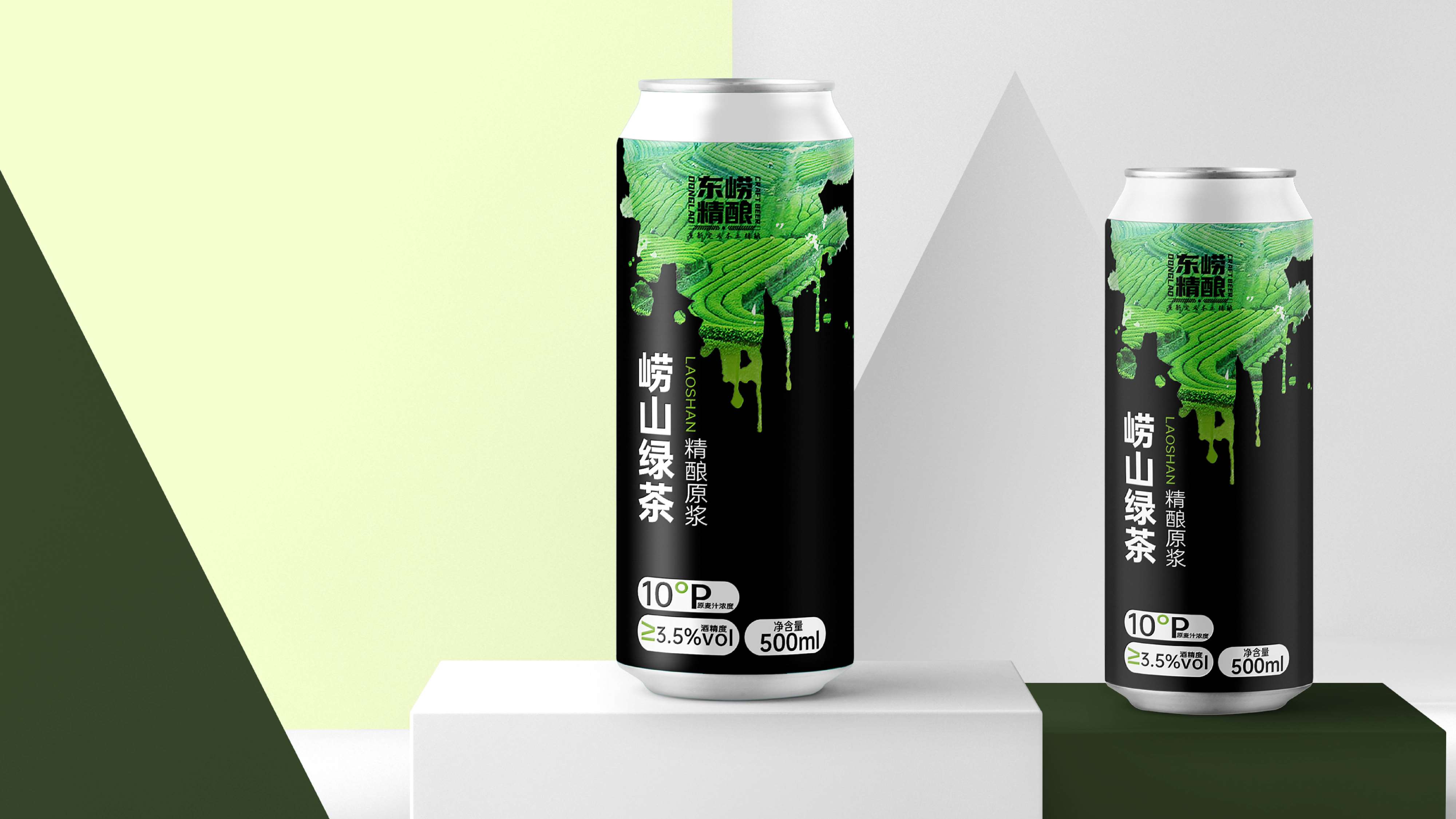 茶啤精酿啤酒包装设计,果啤精酿包装设计,青岛设计公司,青岛包装设计,精酿啤酒包装设计,食品包装设计(图11)