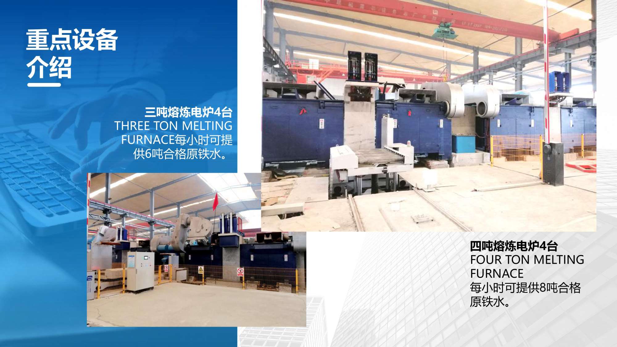 阀门行业PPT美化设计,企业PPT撰写输出,青岛品牌策划,青岛PPT撰写,青岛PPT美化优化,专业PPT美化撰写(图14)