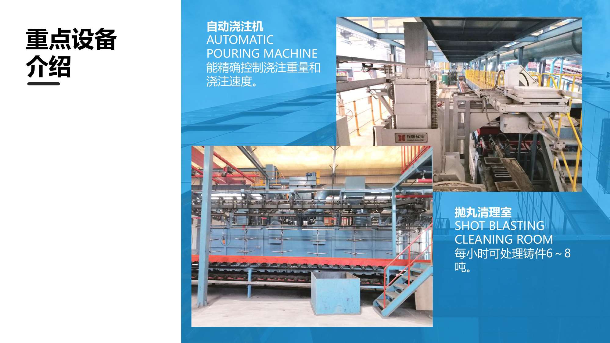 阀门行业PPT美化设计,企业PPT撰写输出,青岛品牌策划,青岛PPT撰写,青岛PPT美化优化,专业PPT美化撰写(图15)
