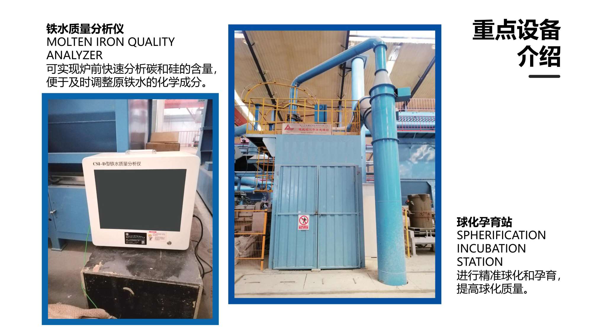 阀门行业PPT美化设计,企业PPT撰写输出,青岛品牌策划,青岛PPT撰写,青岛PPT美化优化,专业PPT美化撰写(图16)