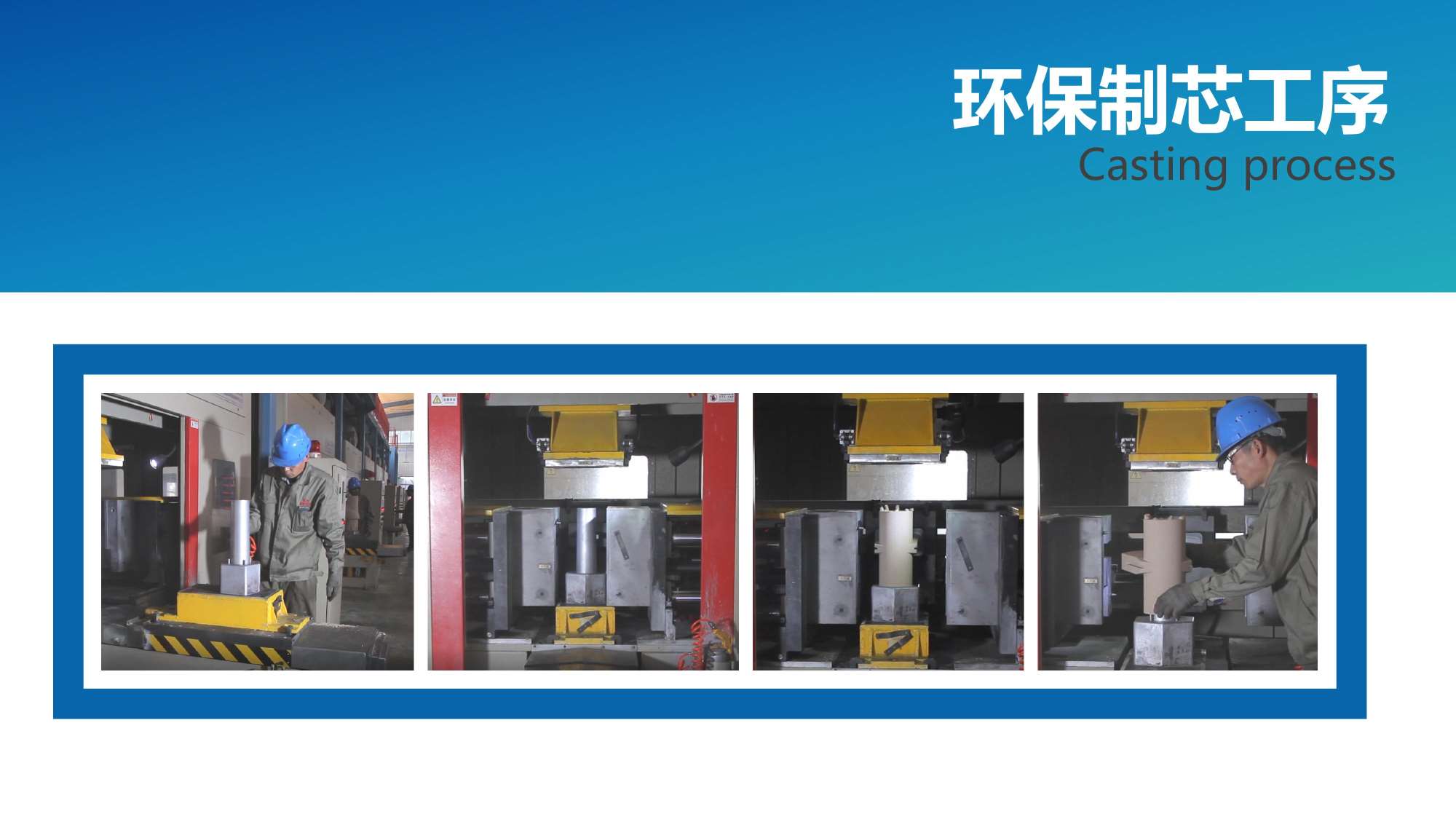阀门行业PPT美化设计,企业PPT撰写输出,青岛品牌策划,青岛PPT撰写,青岛PPT美化优化,专业PPT美化撰写(图19)