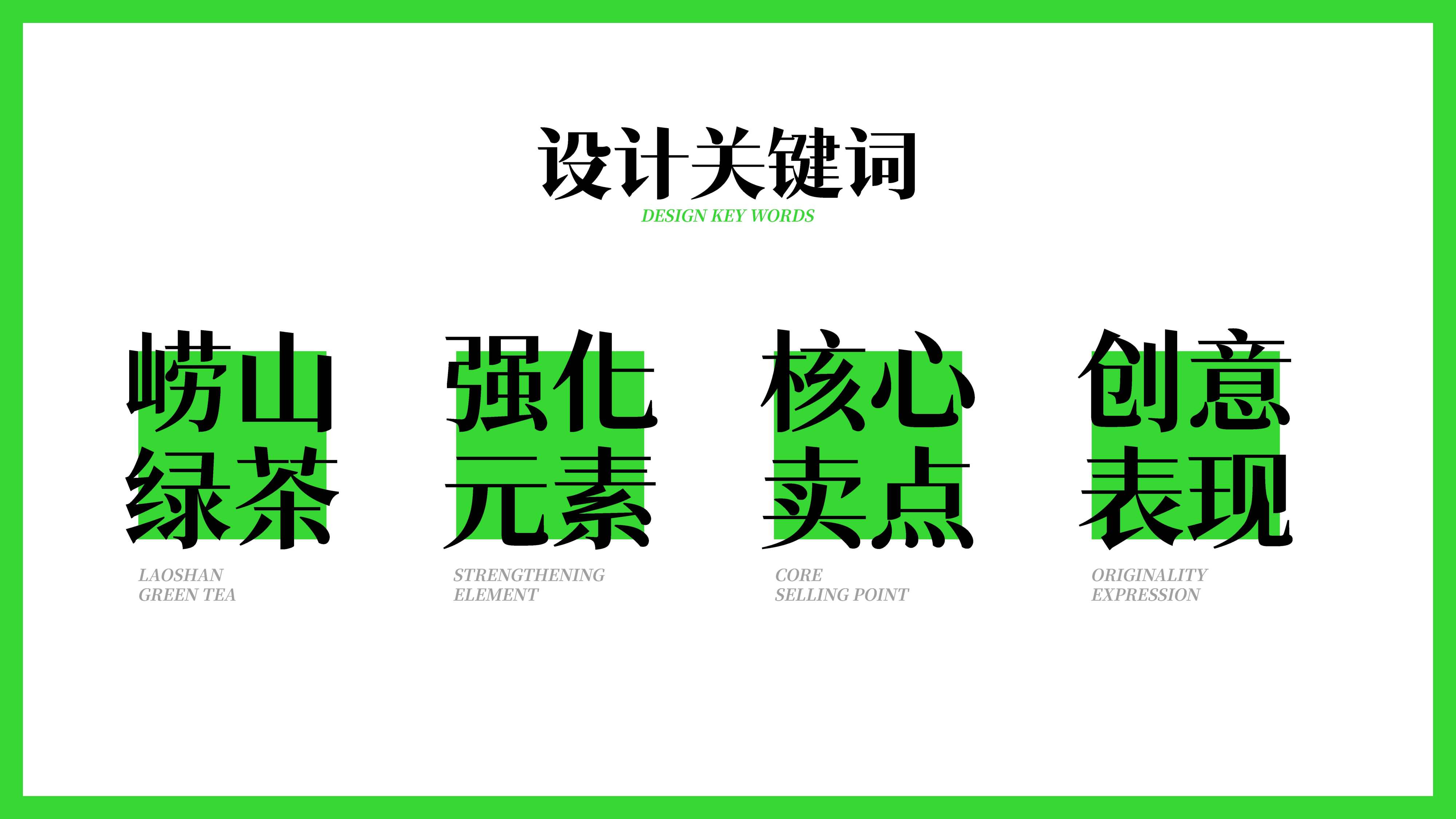 茶啤包装设计,精酿茶啤包装设计,精酿啤酒包装设计,青岛设计公司,青岛广告公司,青岛包装设计,啤酒包装设计,酒类包装设计,精酿啤酒礼盒设计(图4)
