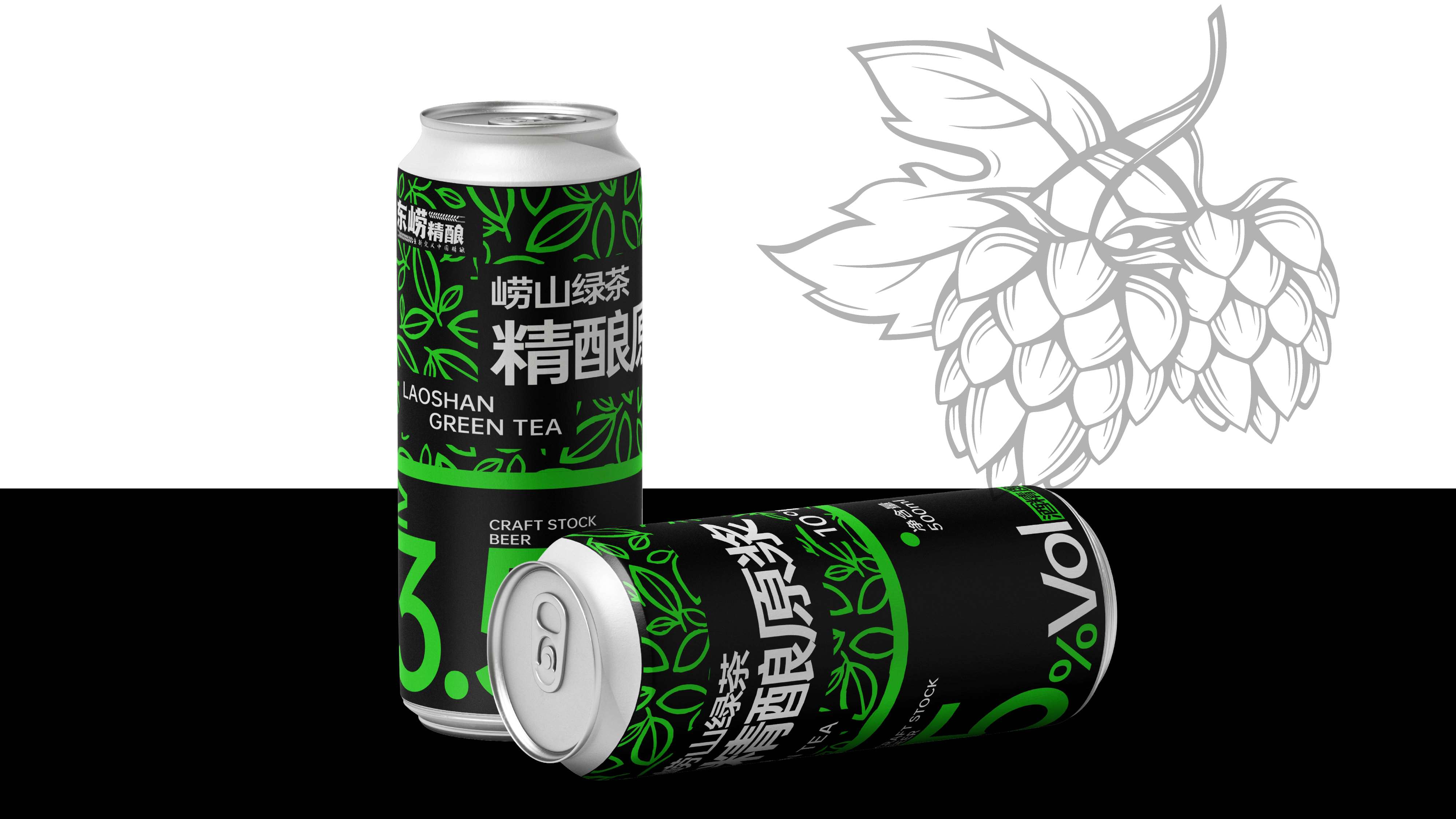 茶啤包装设计,精酿茶啤包装设计,精酿啤酒包装设计,青岛设计公司,青岛广告公司,青岛包装设计,啤酒包装设计,酒类包装设计,精酿啤酒礼盒设计(图8)