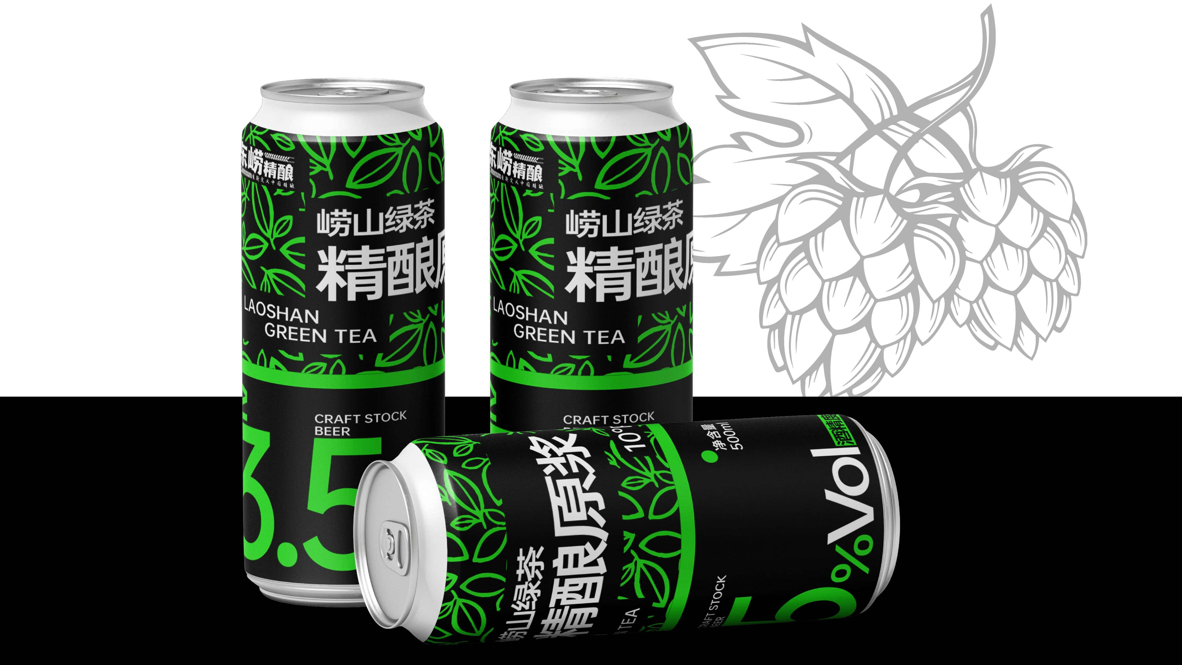 茶啤包装设计,精酿茶啤包装设计,精酿啤酒包装设计,青岛设计公司,青岛广告公司,青岛包装设计,啤酒包装设计,酒类包装设计,精酿啤酒礼盒设计(图7)