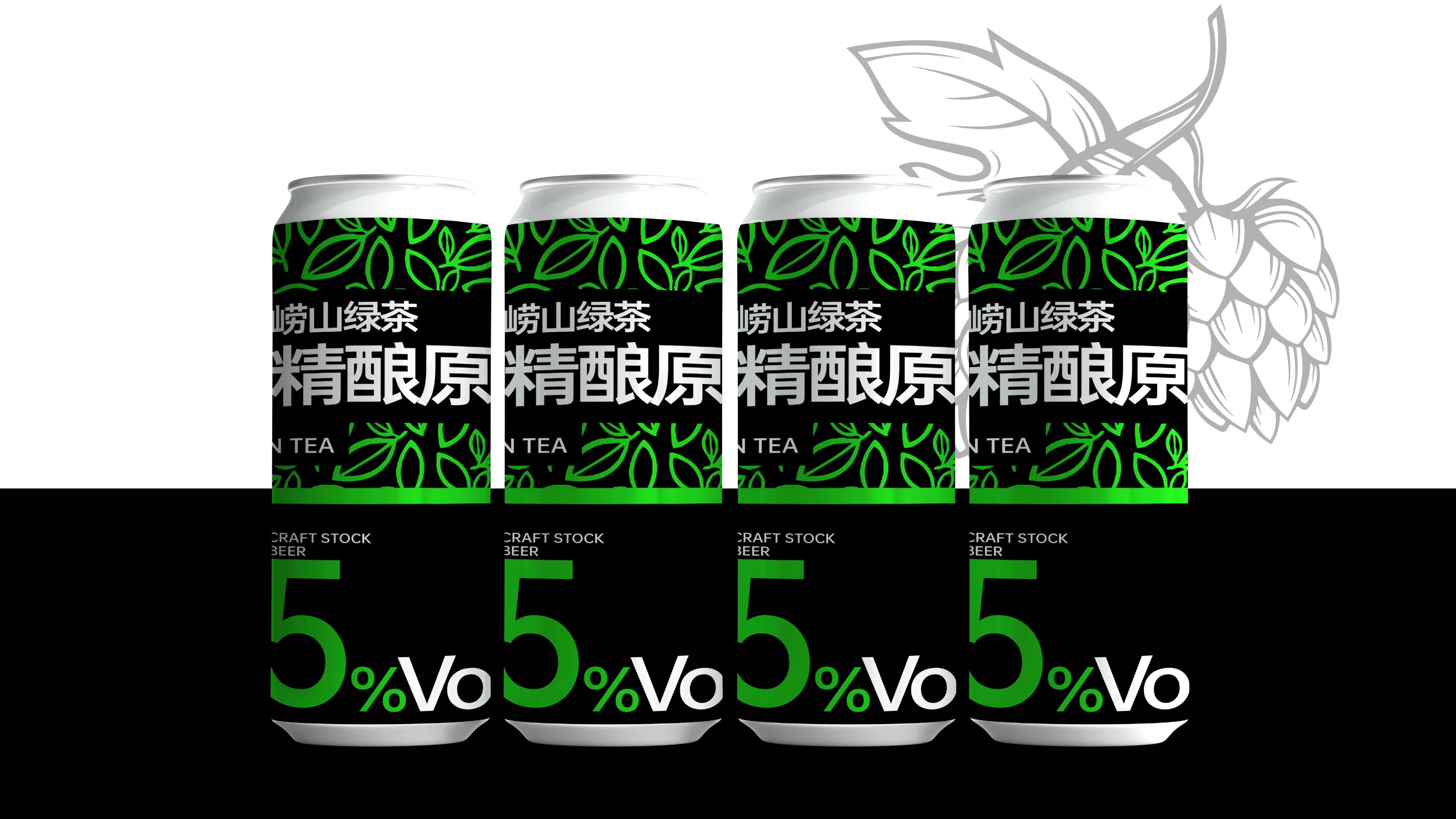 茶啤包装设计,精酿茶啤包装设计,精酿啤酒包装设计,青岛设计公司,青岛广告公司,青岛包装设计,啤酒包装设计,酒类包装设计,精酿啤酒礼盒设计(图9)