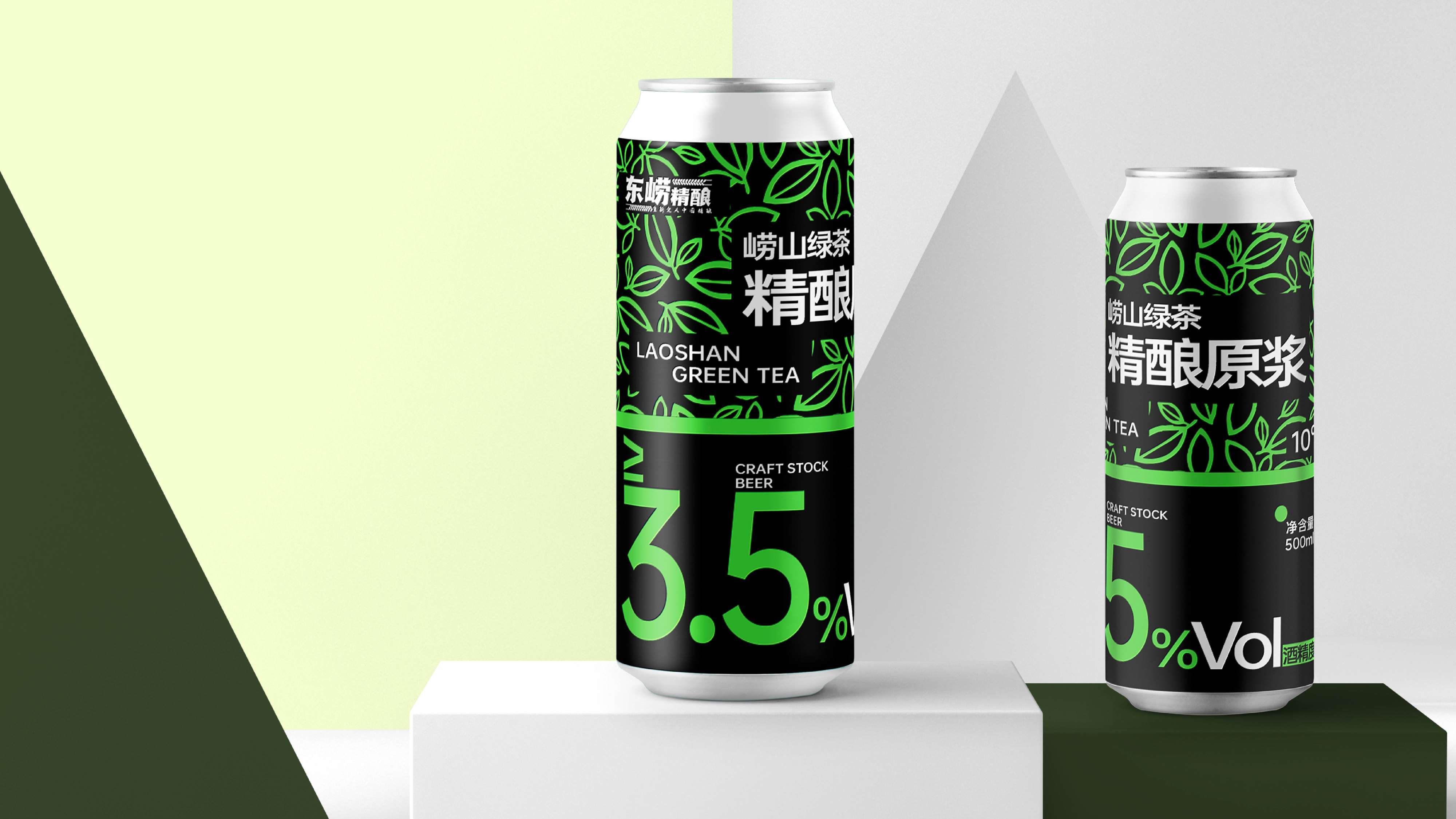 茶啤包装设计,精酿茶啤包装设计,精酿啤酒包装设计,青岛设计公司,青岛广告公司,青岛包装设计,啤酒包装设计,酒类包装设计,精酿啤酒礼盒设计(图11)