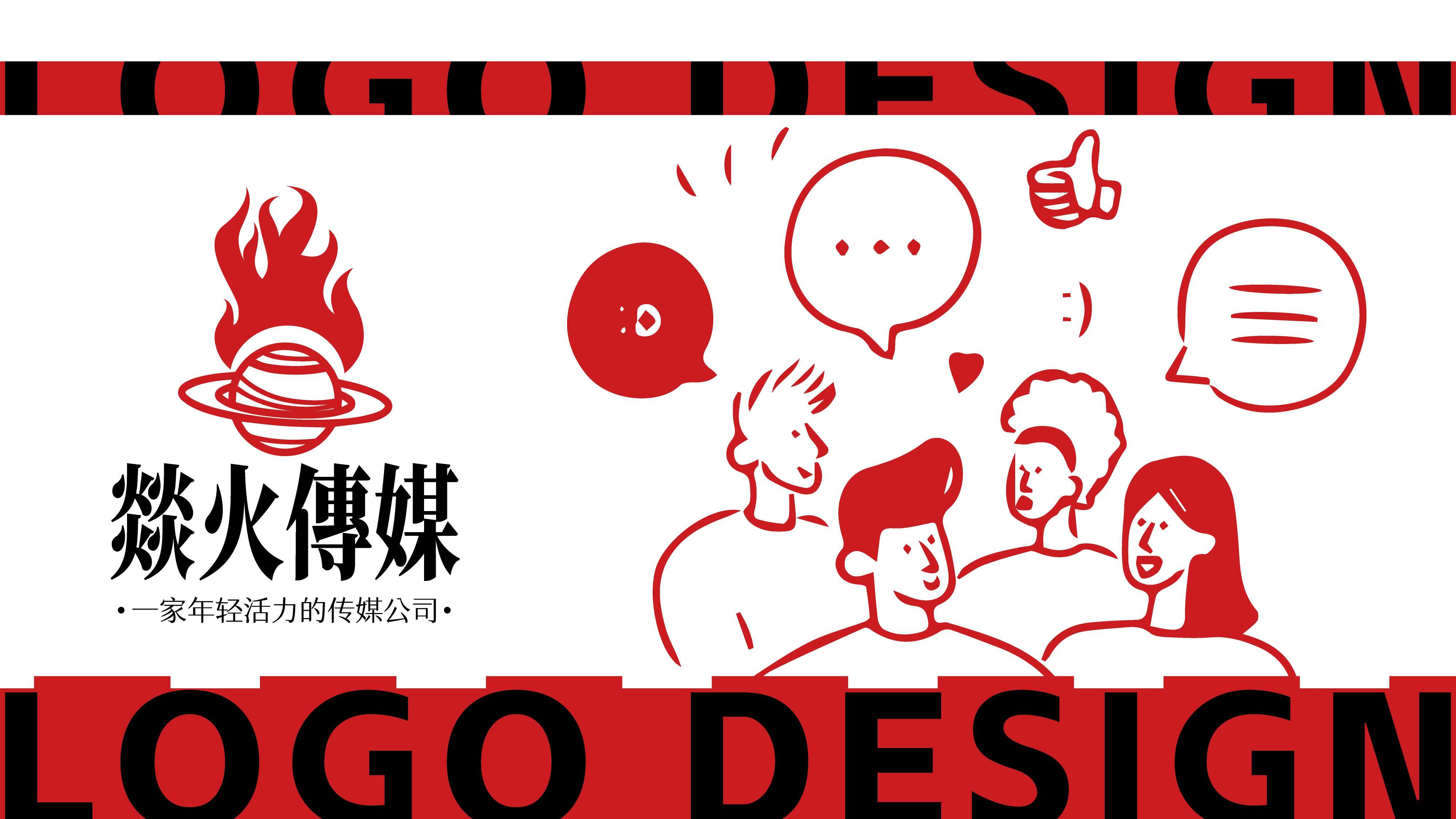 企业logo设计,传媒公司logo形象设计,青岛设计公司,青岛logo设计,青岛广告公司,青岛策划公司(图1)