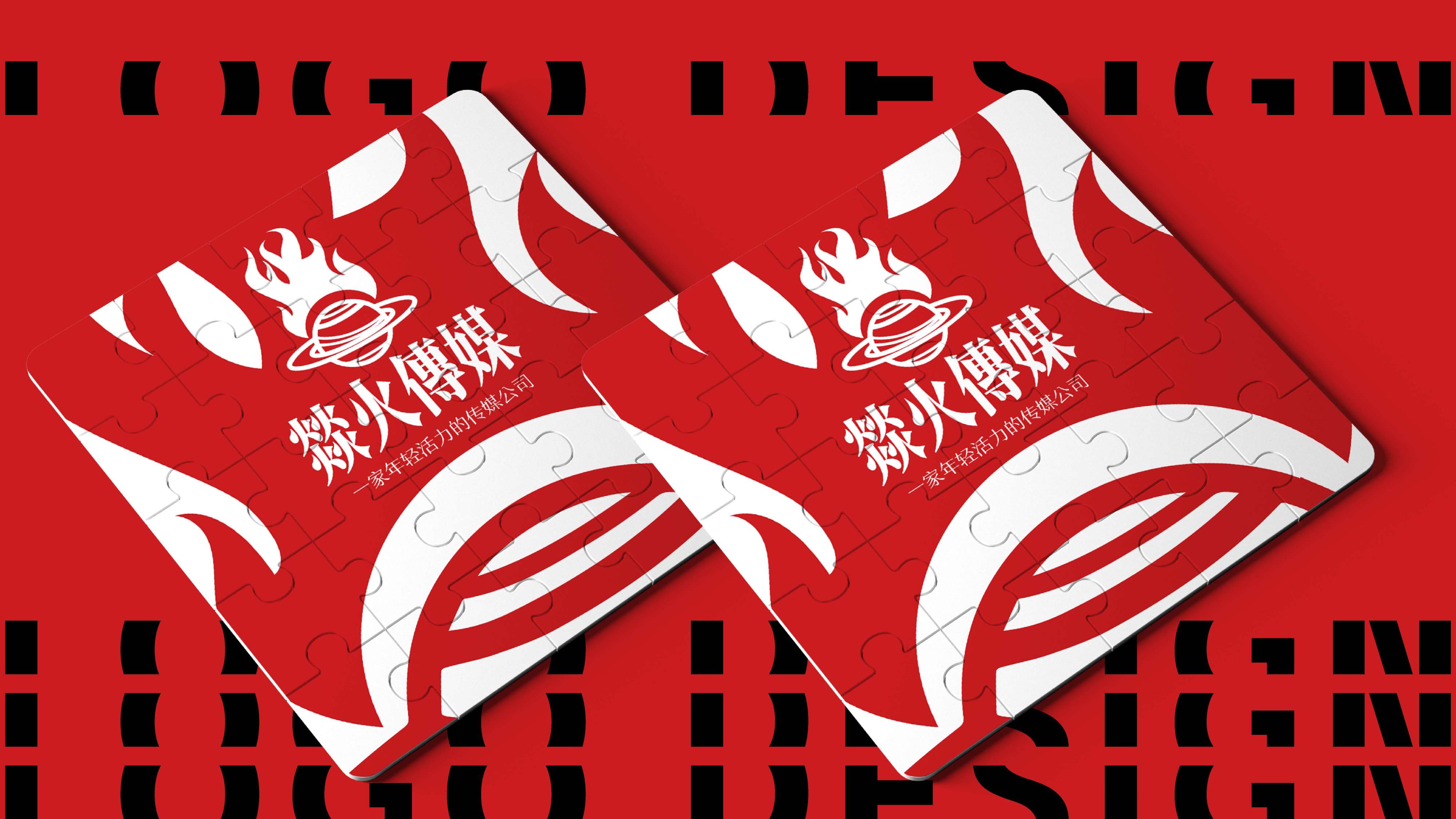 企业logo设计,传媒公司logo形象设计,青岛设计公司,青岛logo设计,青岛广告公司,青岛策划公司(图3)