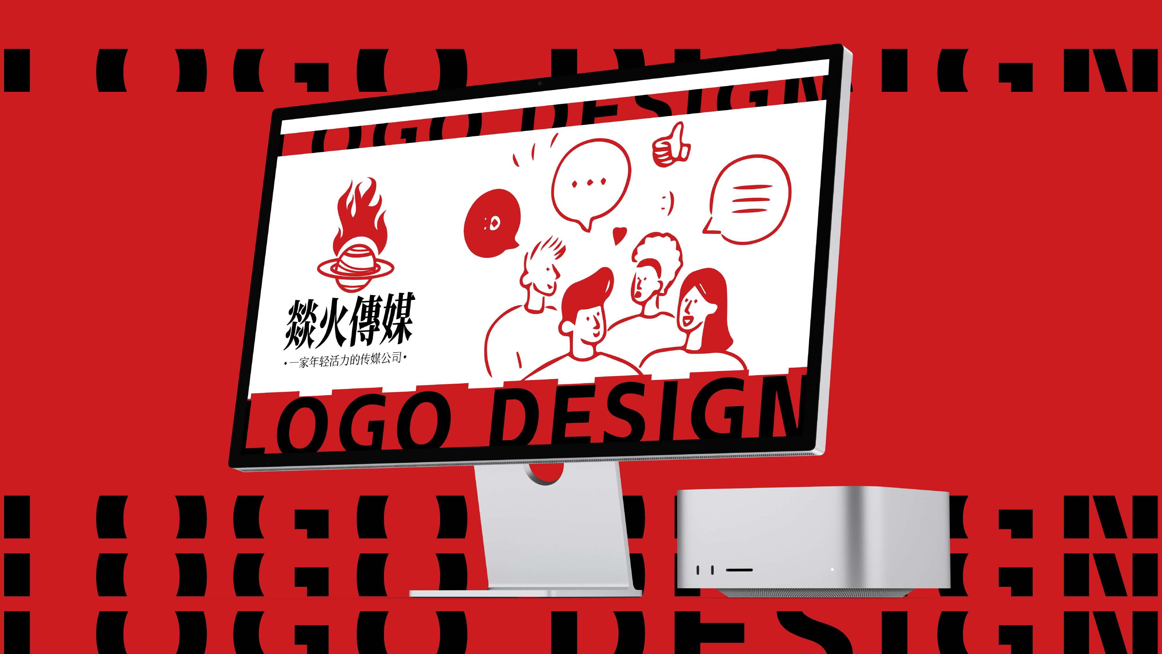 企业logo设计,传媒公司logo形象设计,青岛设计公司,青岛logo设计,青岛广告公司,青岛策划公司(图2)