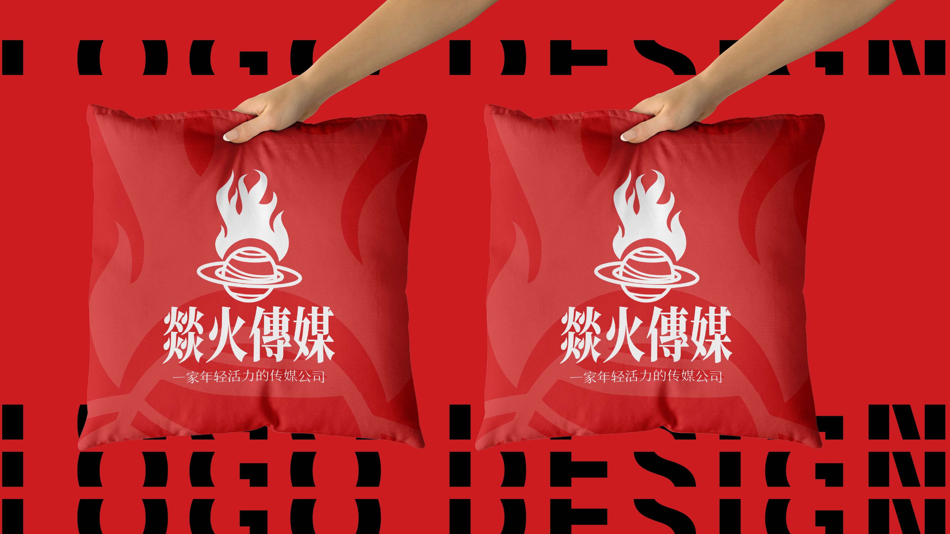 企业logo设计,传媒公司logo形象设计,青岛设计公司,青岛logo设计,青岛广告公司,青岛策划公司(图6)