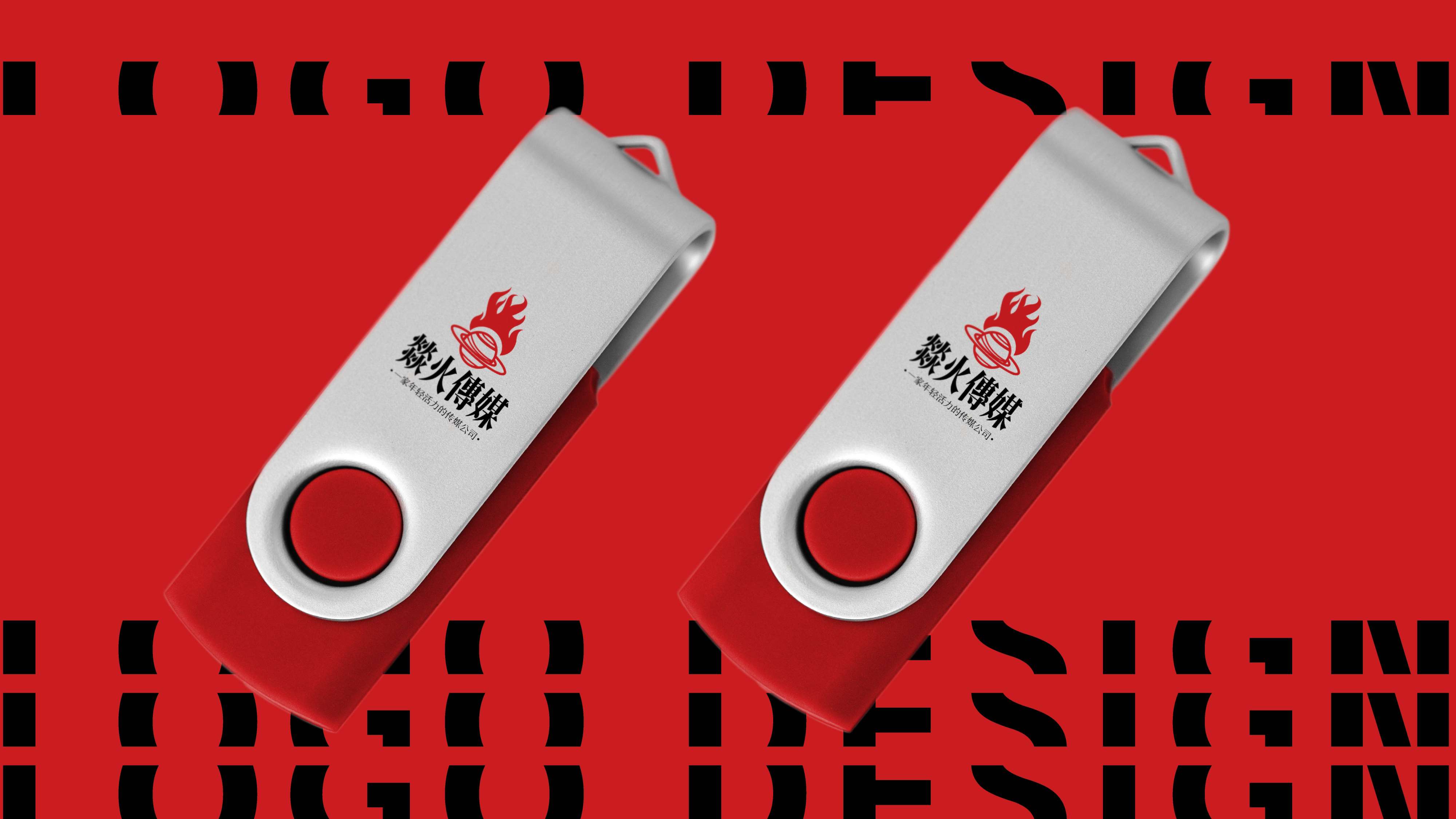 企业logo设计,传媒公司logo形象设计,青岛设计公司,青岛logo设计,青岛广告公司,青岛策划公司(图4)