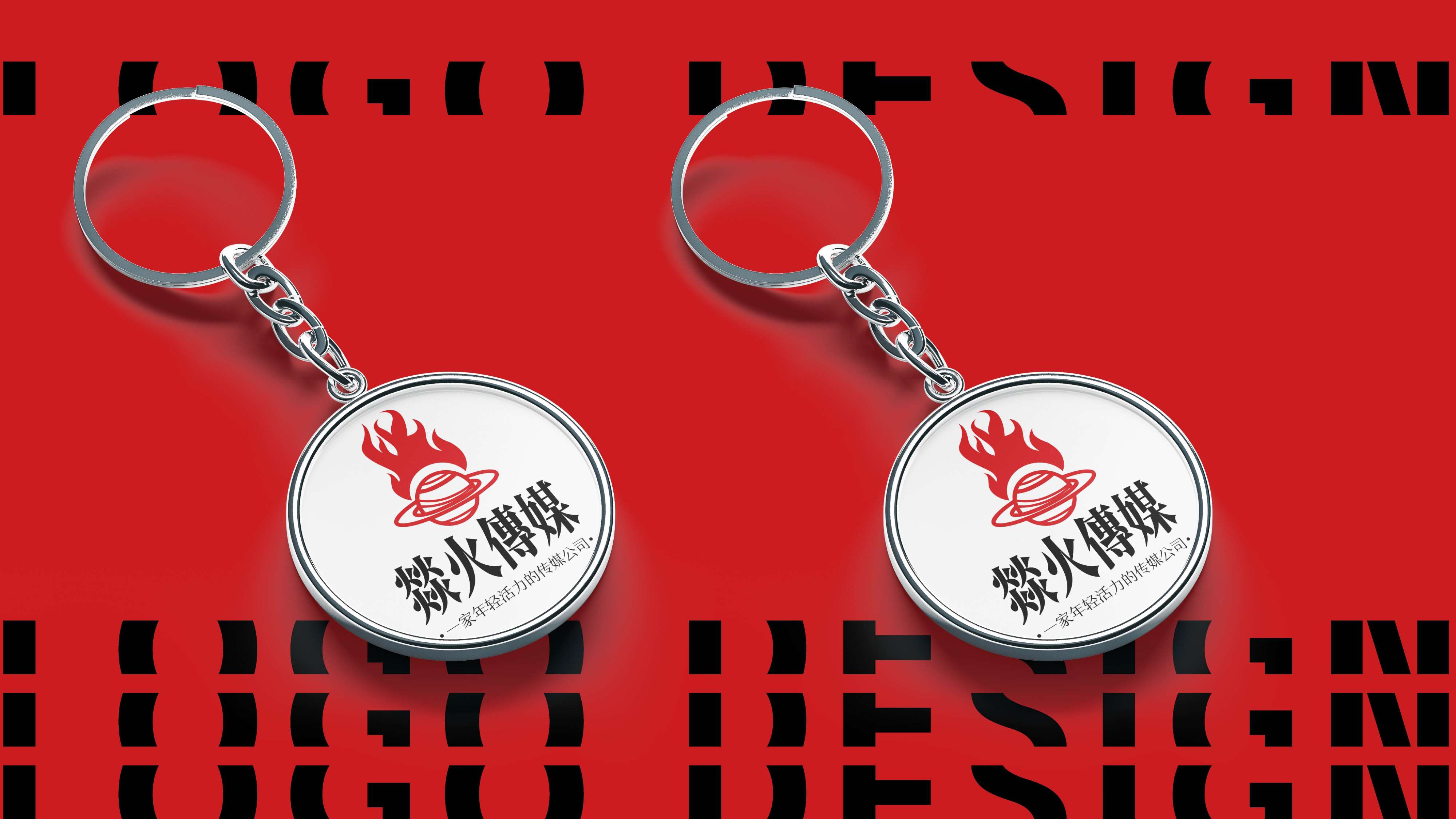企业logo设计,传媒公司logo形象设计,青岛设计公司,青岛logo设计,青岛广告公司,青岛策划公司(图5)