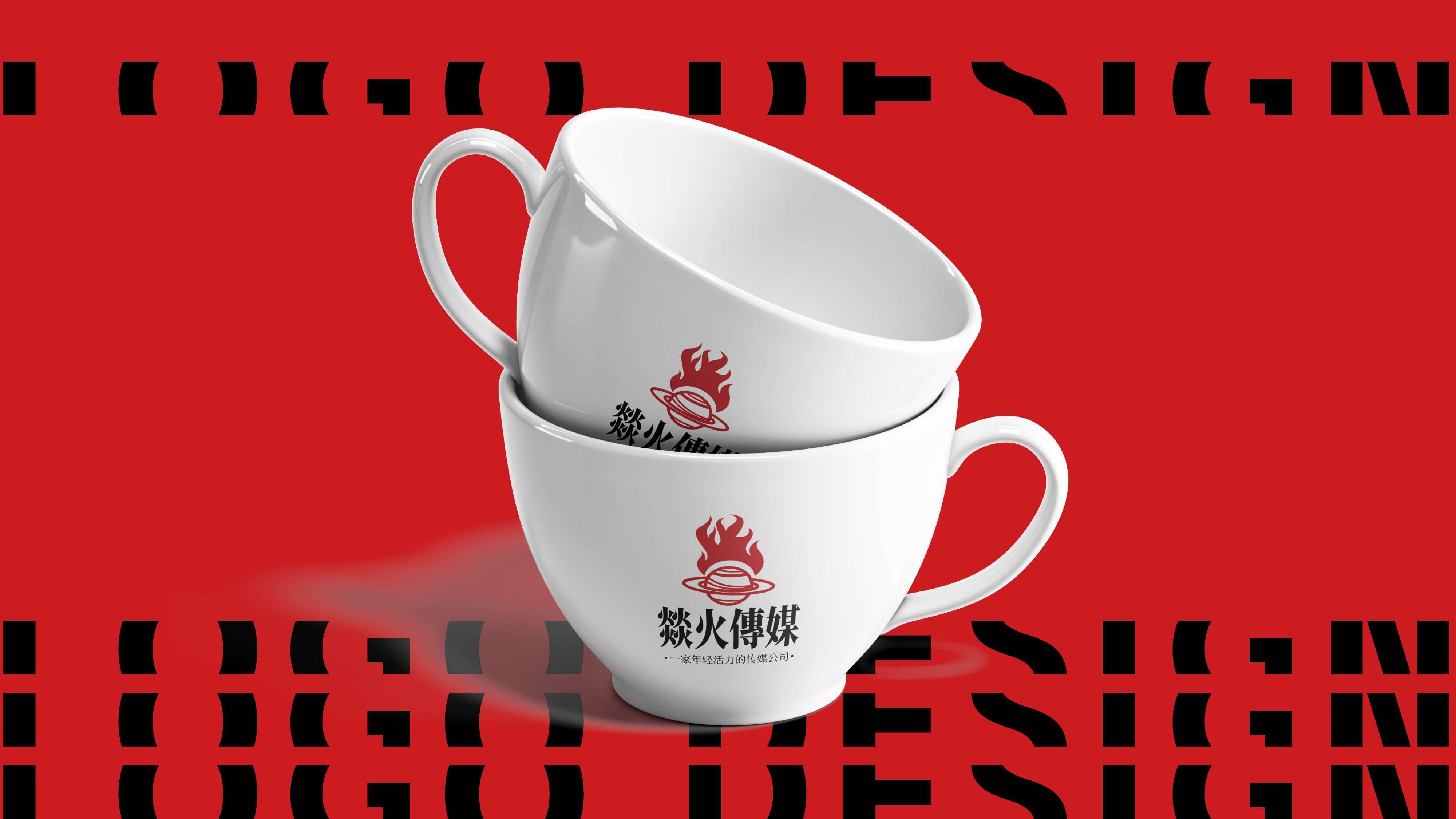 企业logo设计,传媒公司logo形象设计,青岛设计公司,青岛logo设计,青岛广告公司,青岛策划公司(图9)