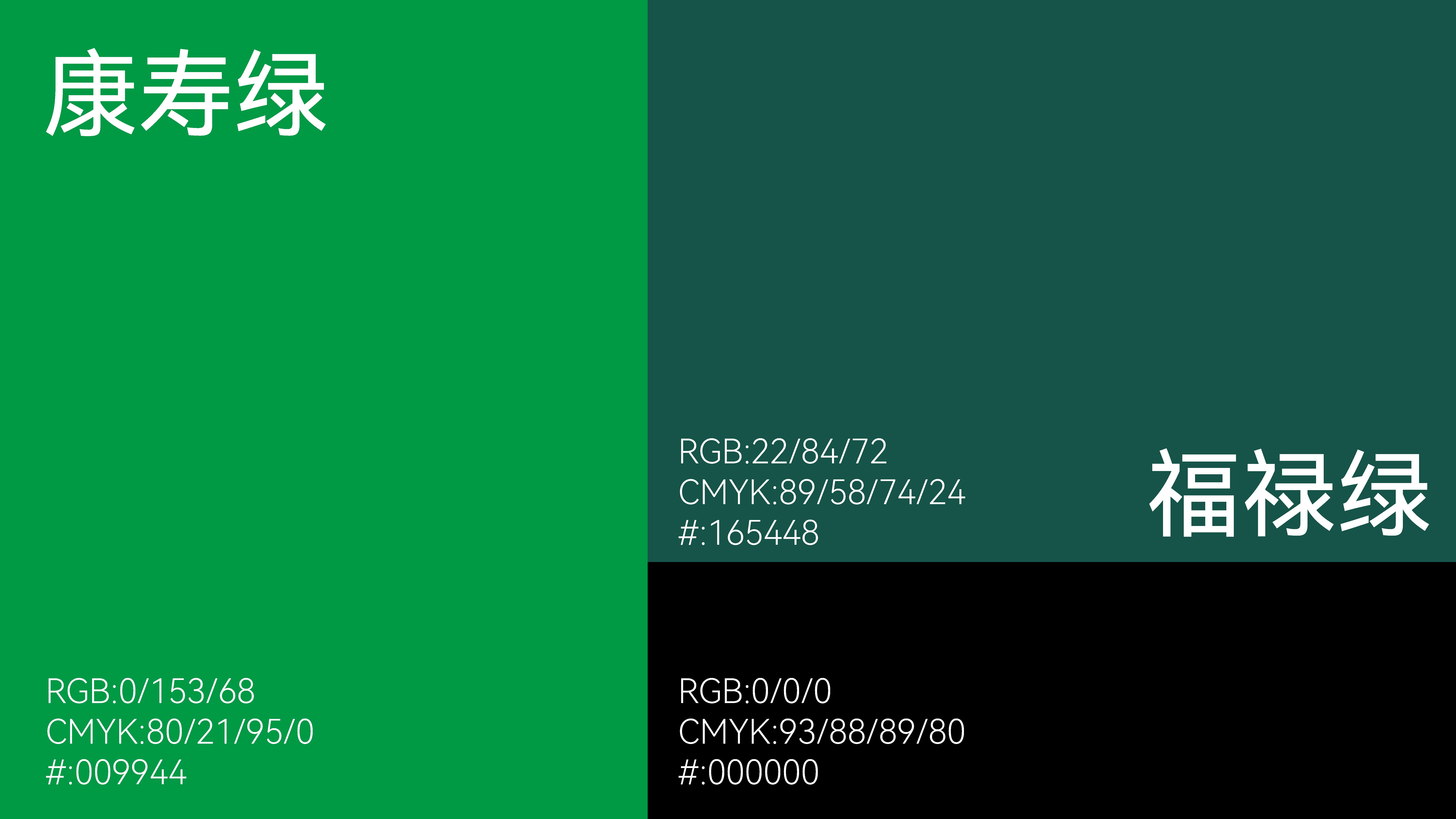 养老机构logo形象设计,养老品牌logo形象设计,青岛设计公司,青岛广告公司,青岛logo设计,青岛标志设计,医养行业形象设计(图4)