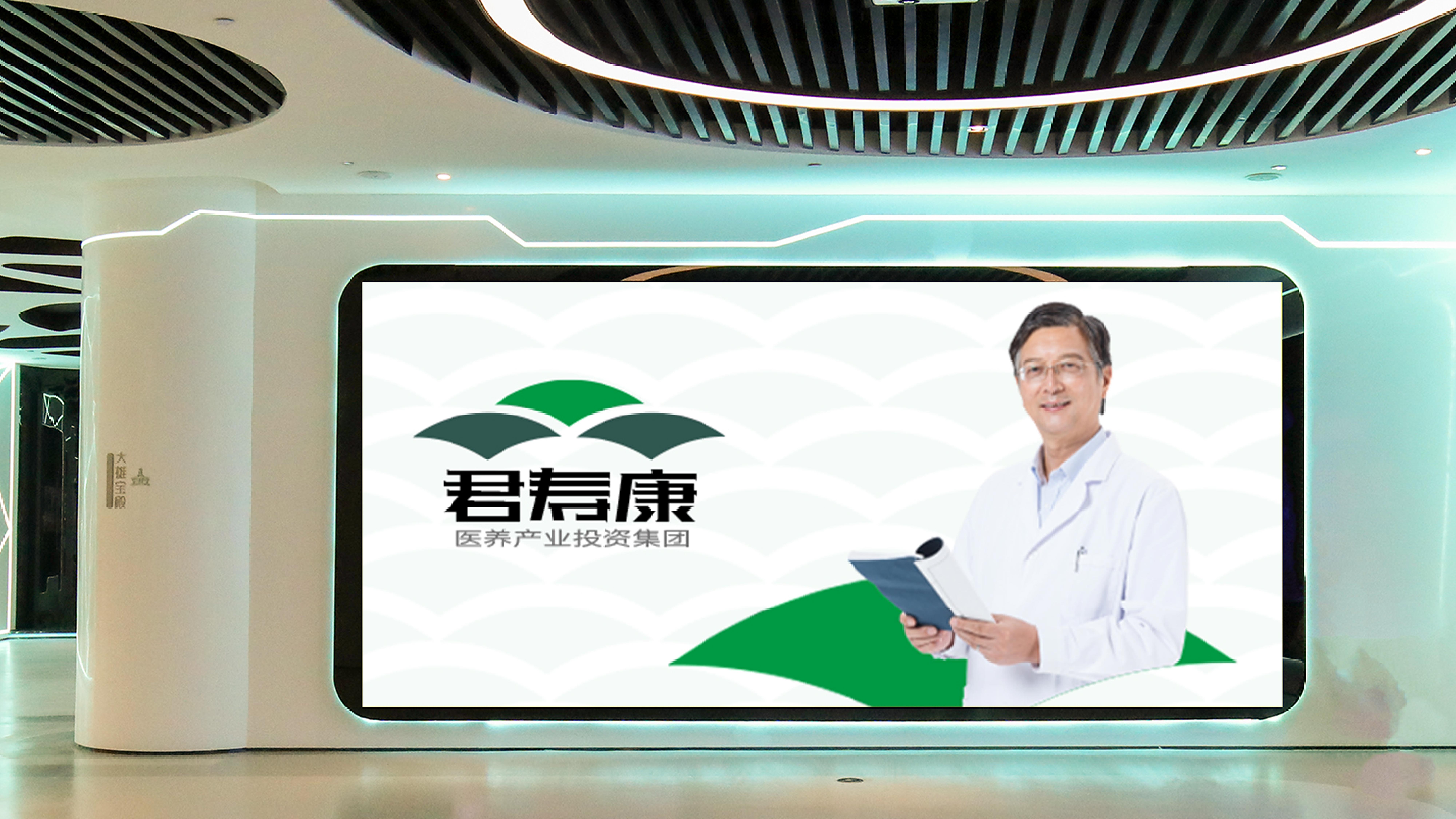 养老机构logo形象设计,养老品牌logo形象设计,青岛设计公司,青岛广告公司,青岛logo设计,青岛标志设计,医养行业形象设计(图14)