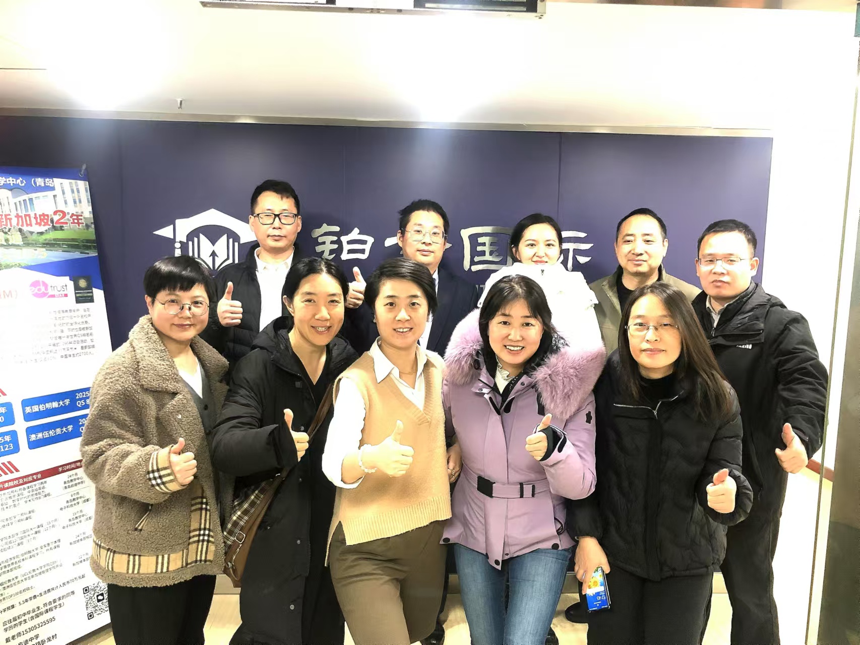半岛私董会+教育行业私董会，深入行业，赋能企业(图2)