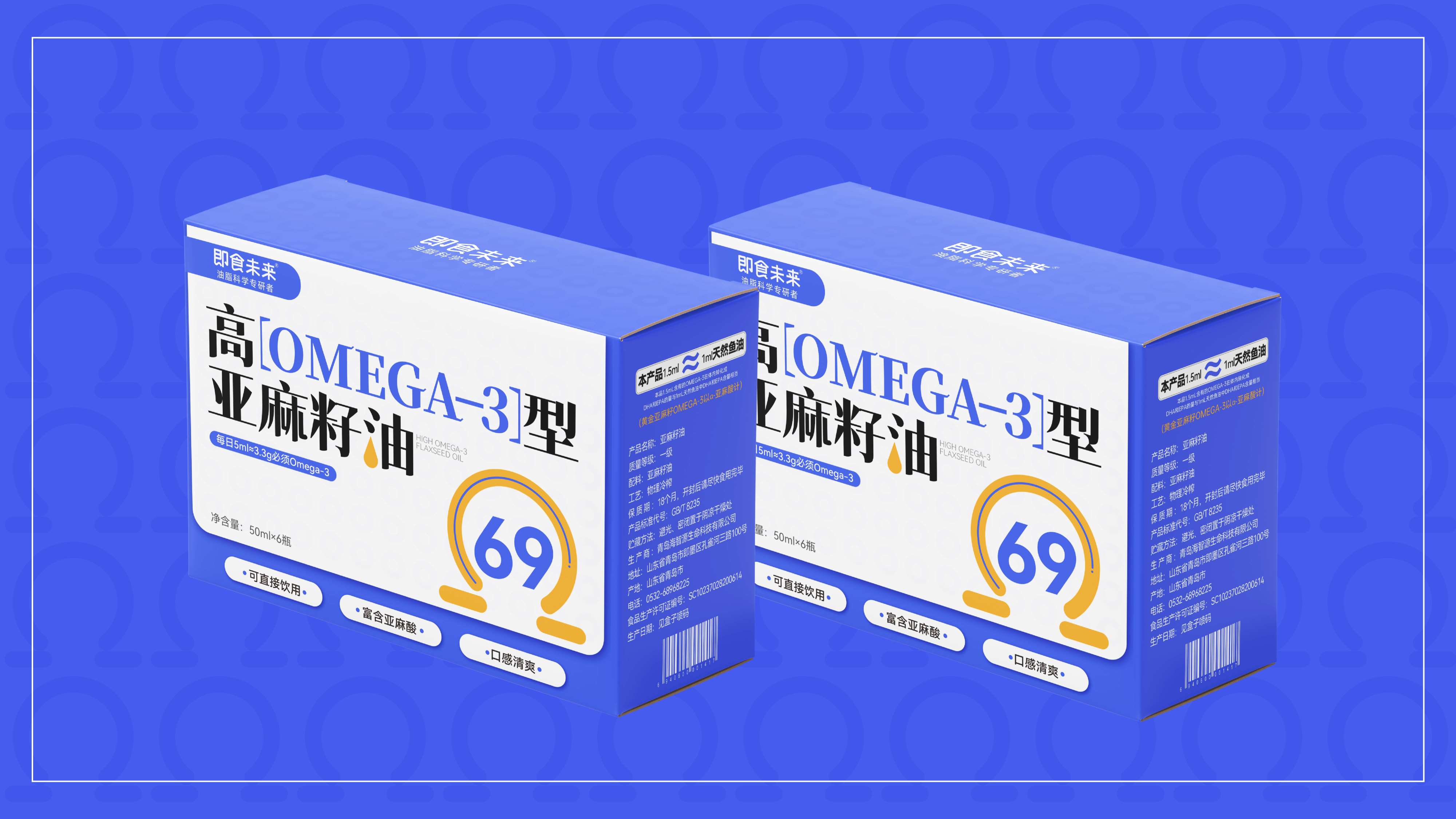 亚麻籽油包装设计,食用油包装设计,高端食用油包装设计,青岛包装设计,青岛食用油包装设计,青岛设计公司,青岛广告公司(图9)